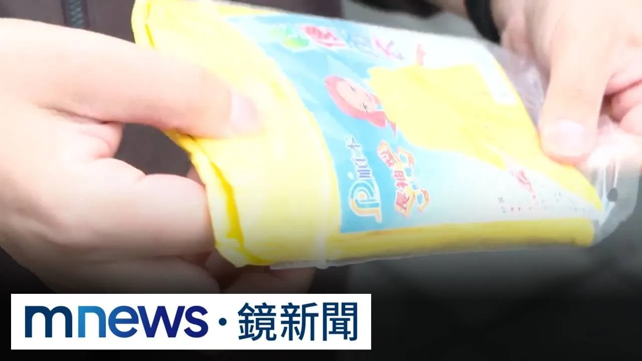 雨衣丟垃圾桶「挨罰」最慘噴10萬！　環保局揭「材質」是關鍵