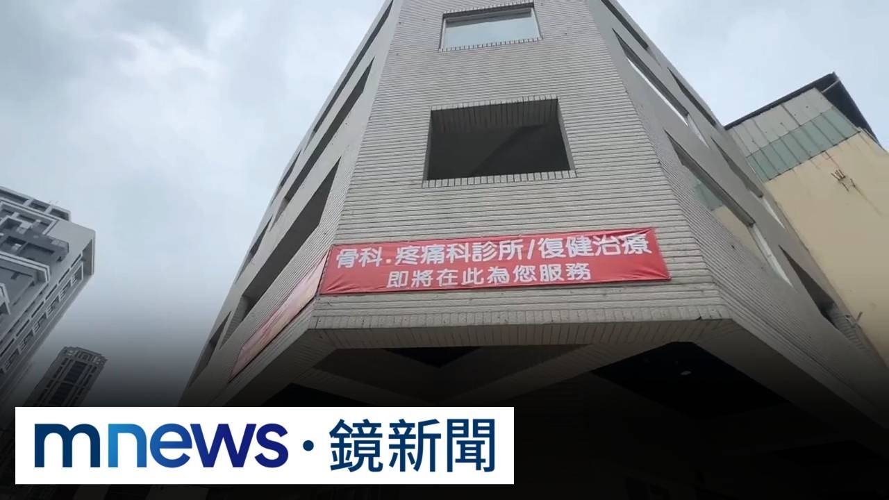 傳趙建銘跨區開診所　台中「趙醫師」出面駁是誤傳