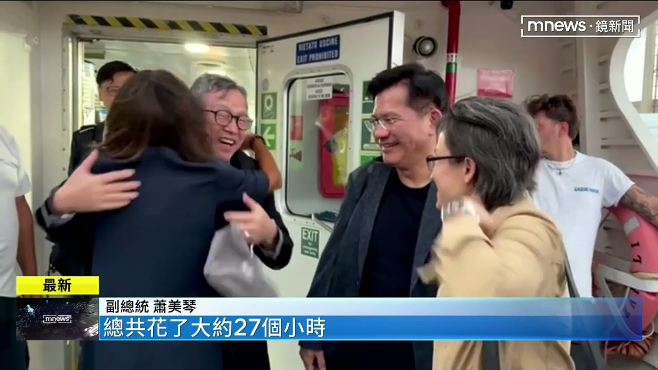 訪義返國！　副總統：處境再難、台灣勇敢與世界同行