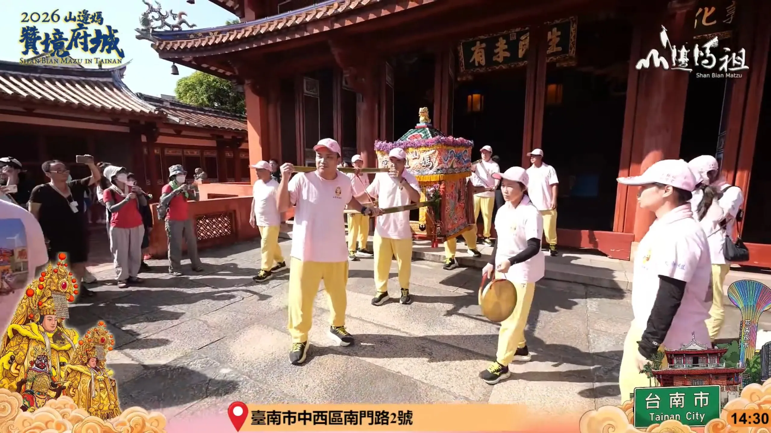 直闖孔廟挨轟違反禮制！山邊媽祖宮將「登門道歉」　台南孔廟回應了