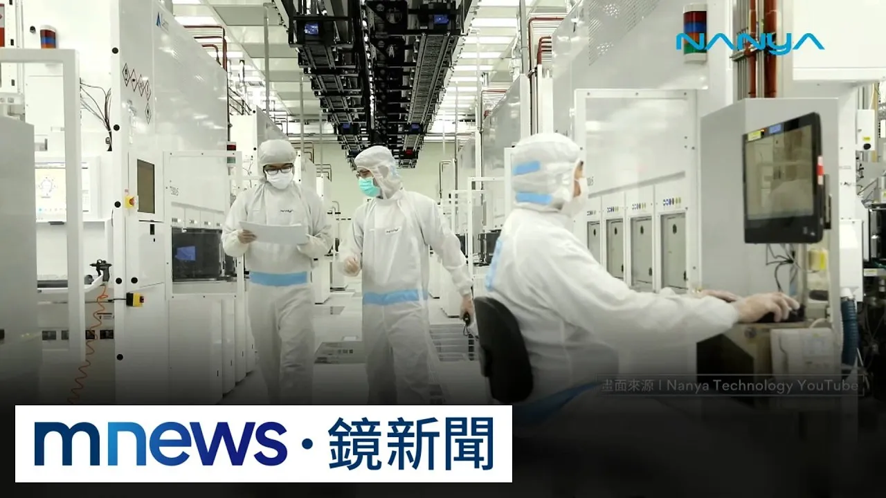 南亞科前工程師偷拍機密　涉接觸中國獵頭遭起訴