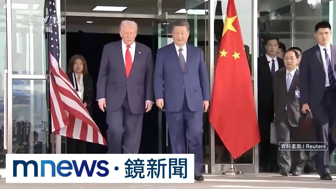 習近平下週訪美　美國官員證實：川普將罕見親自接機