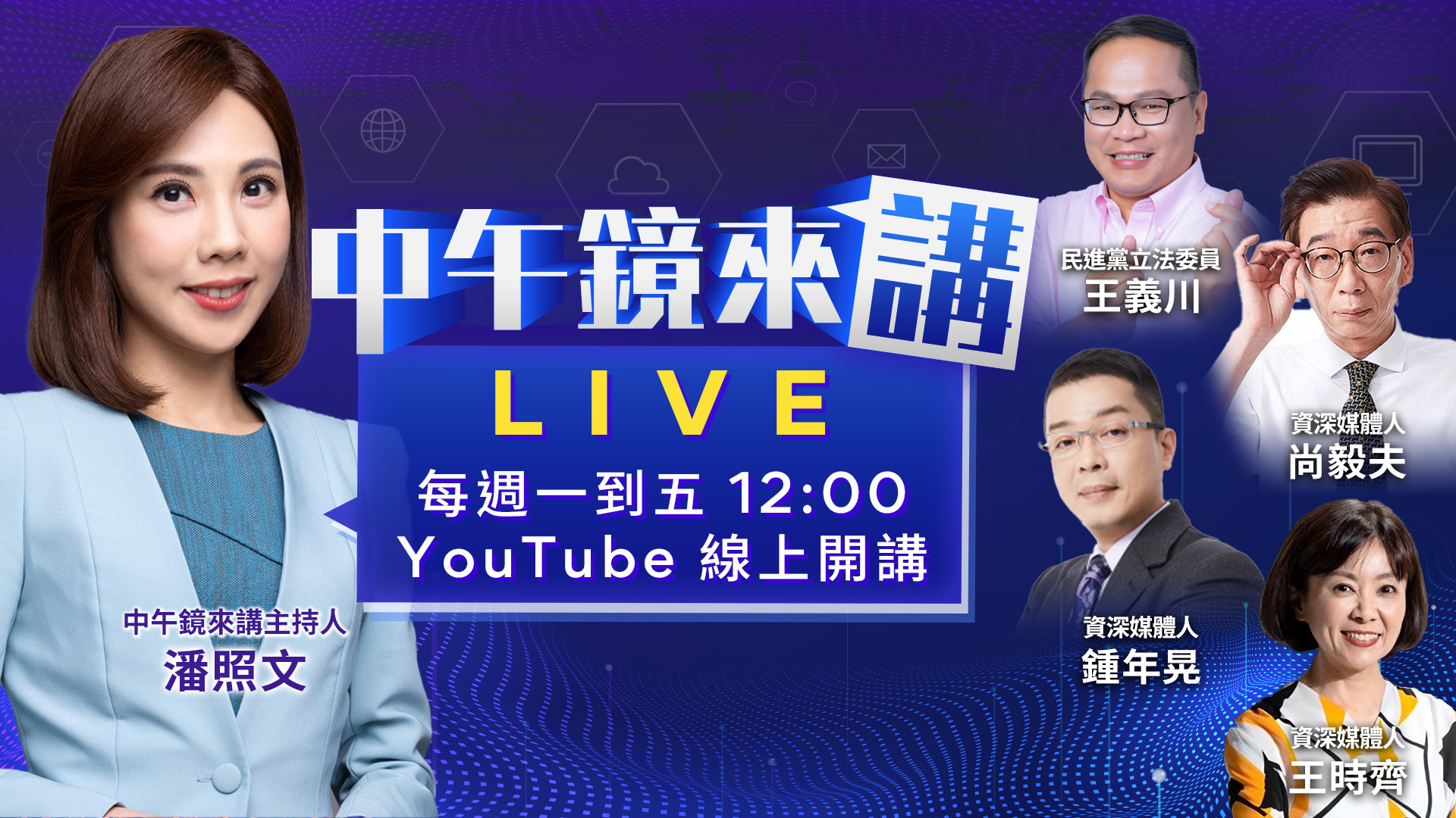 致癌油成KMT政治秀?蔣萬安市政破口一籮筐?馬德已有接班人?柯文哲怨民進黨要把我弄死?隨時做好被KMT出賣準備?翁曉玲再砍文化部4738萬媒宣費?
