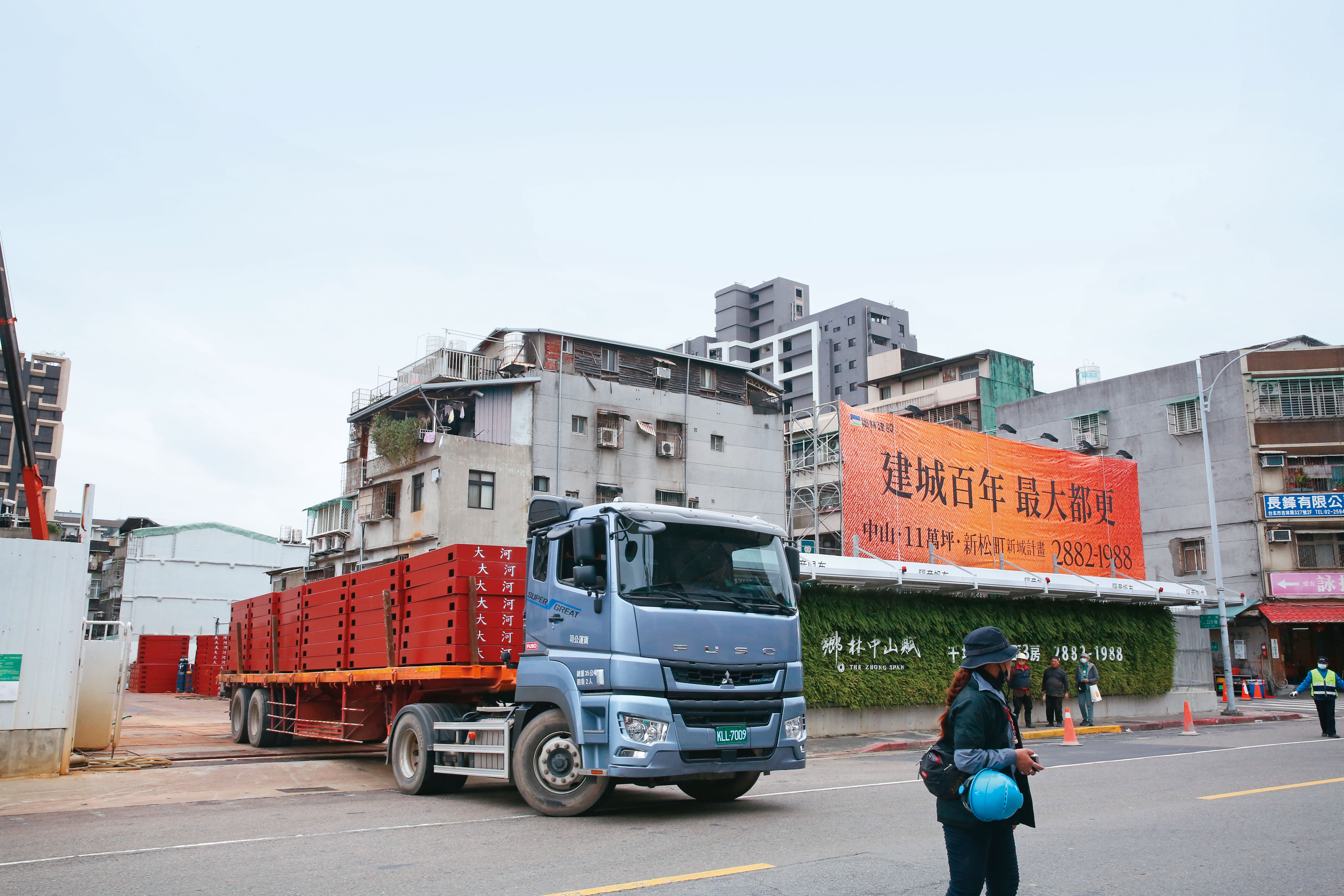 鄉林中山賦歷經20多年的整合,隨著建案逐漸成形,也吸引周邊地主洽談都更。