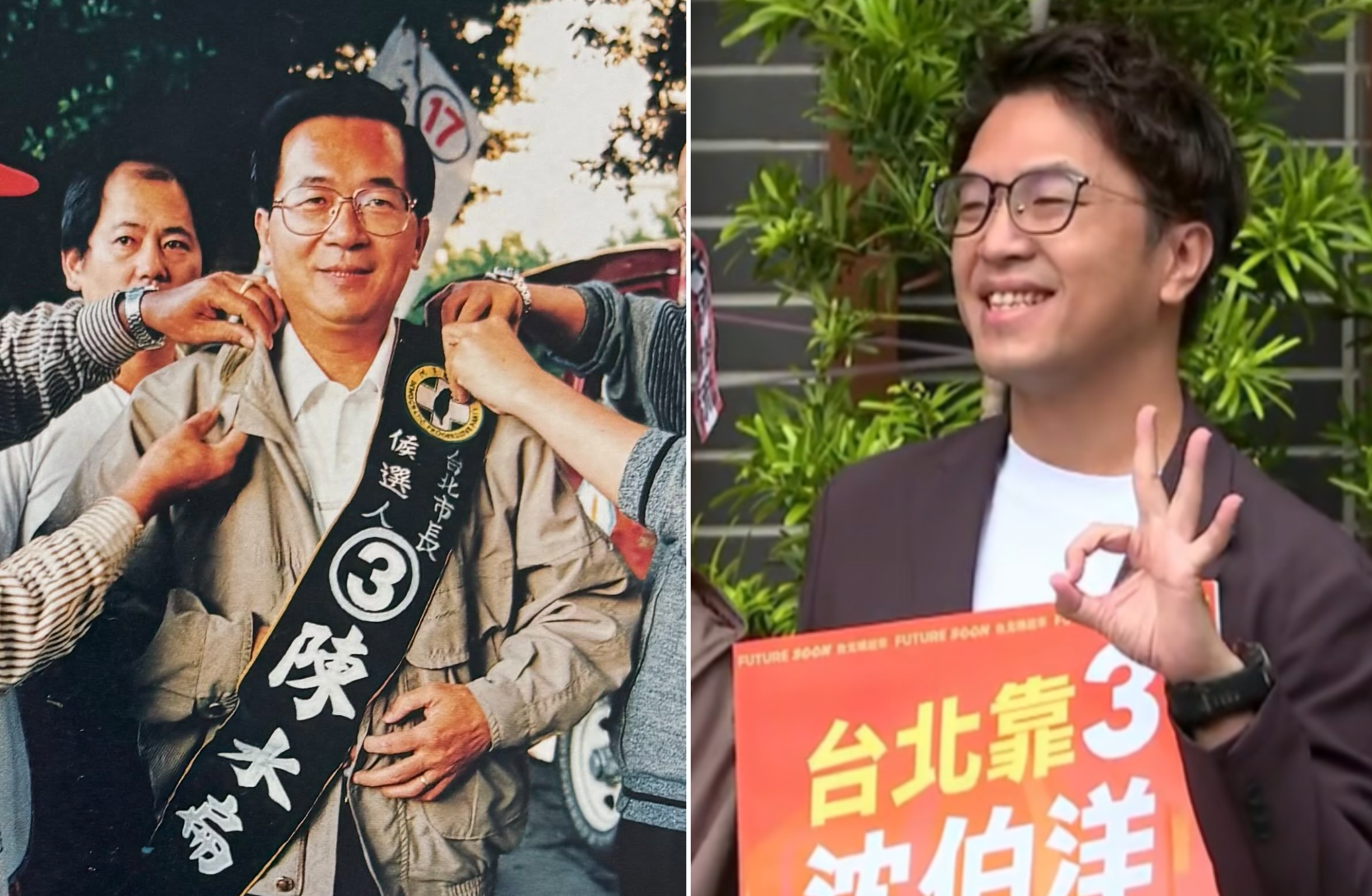 沈伯洋3號！陳水扁32年前靠同號勝選　網揭驚人巧合：看到雞皮疙瘩