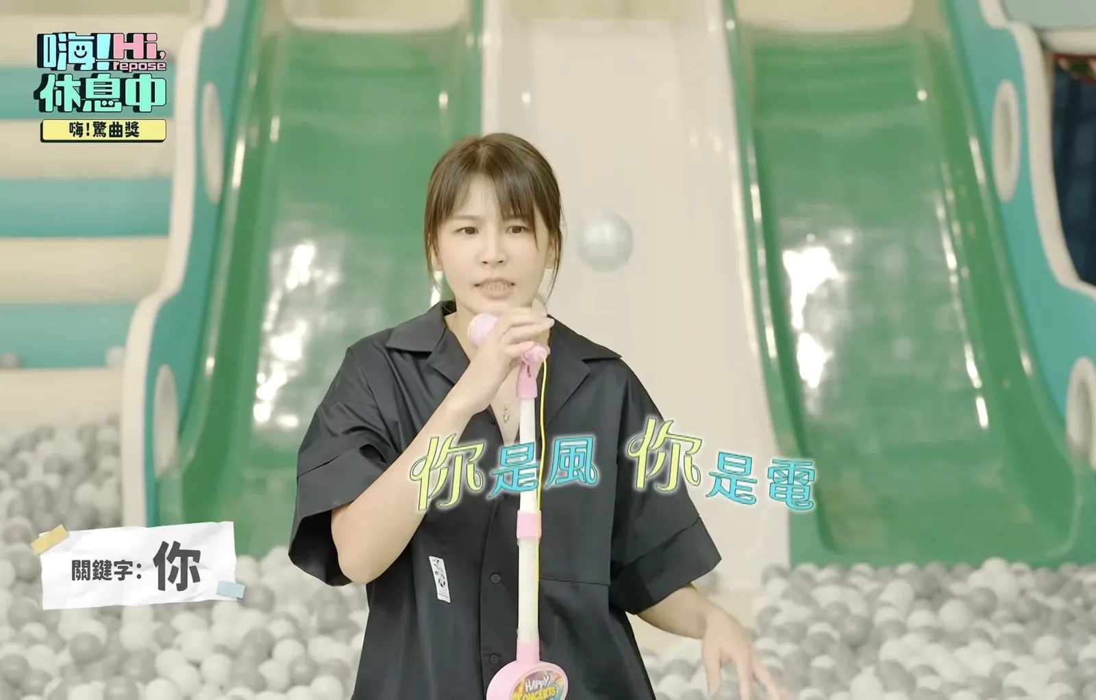 姚元浩《營業中》幼稚朝曾沛慈頭頂K球
 IG遭洗板：出來道歉