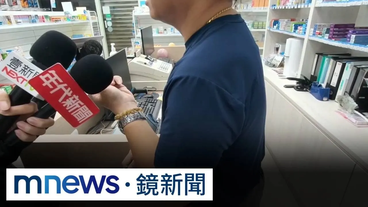 案發後格式化電腦疑滅證！　「下藥女大生」淡水藥師聲押