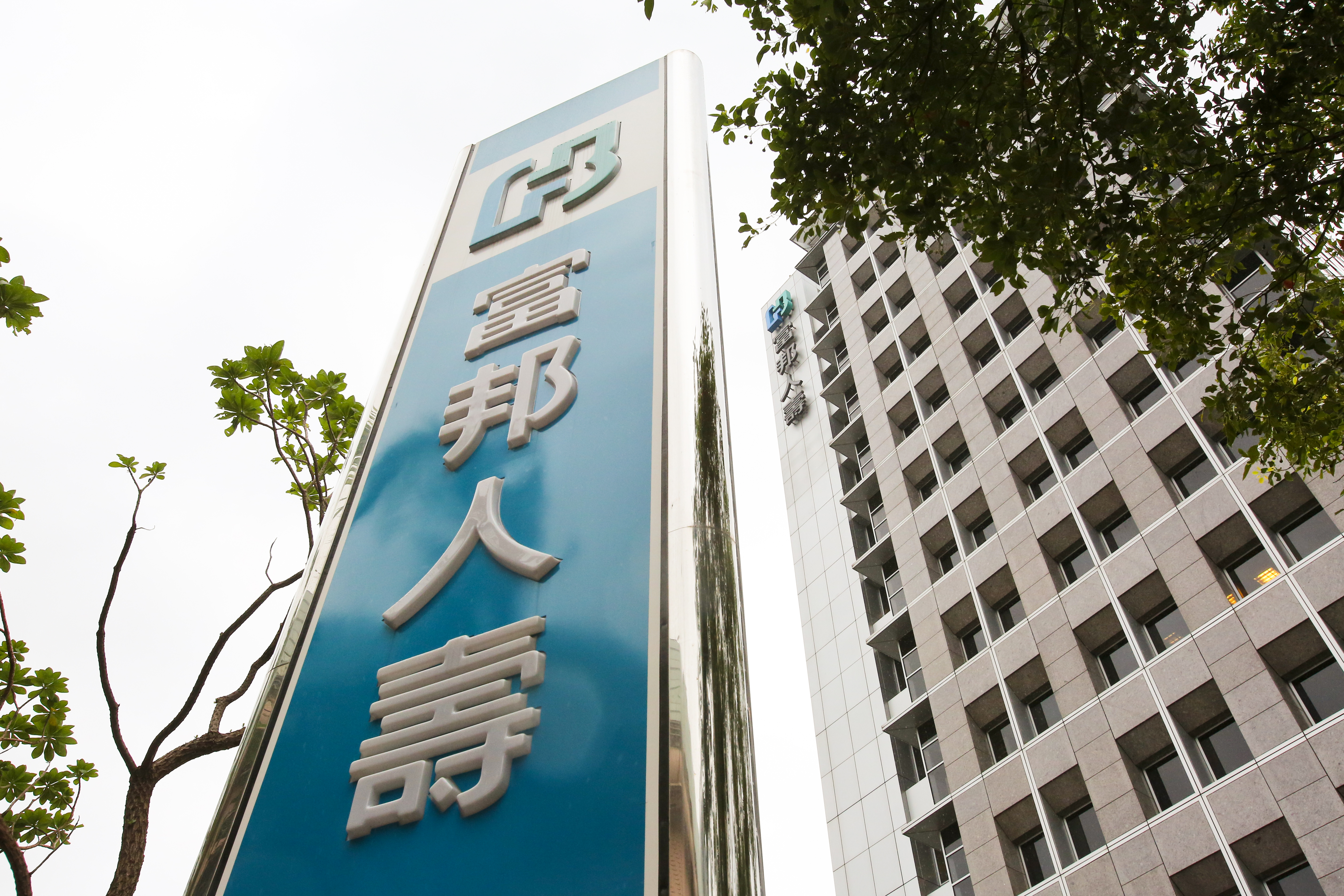富邦人壽公布前4月台股報酬率高達4成,高居壽險業第一。