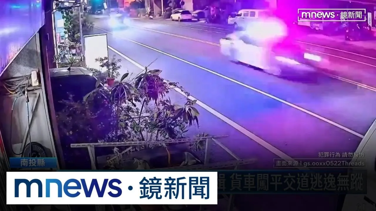 見警就逃！疑有案在身遭通緝　貨車闖平交道逃逸無蹤