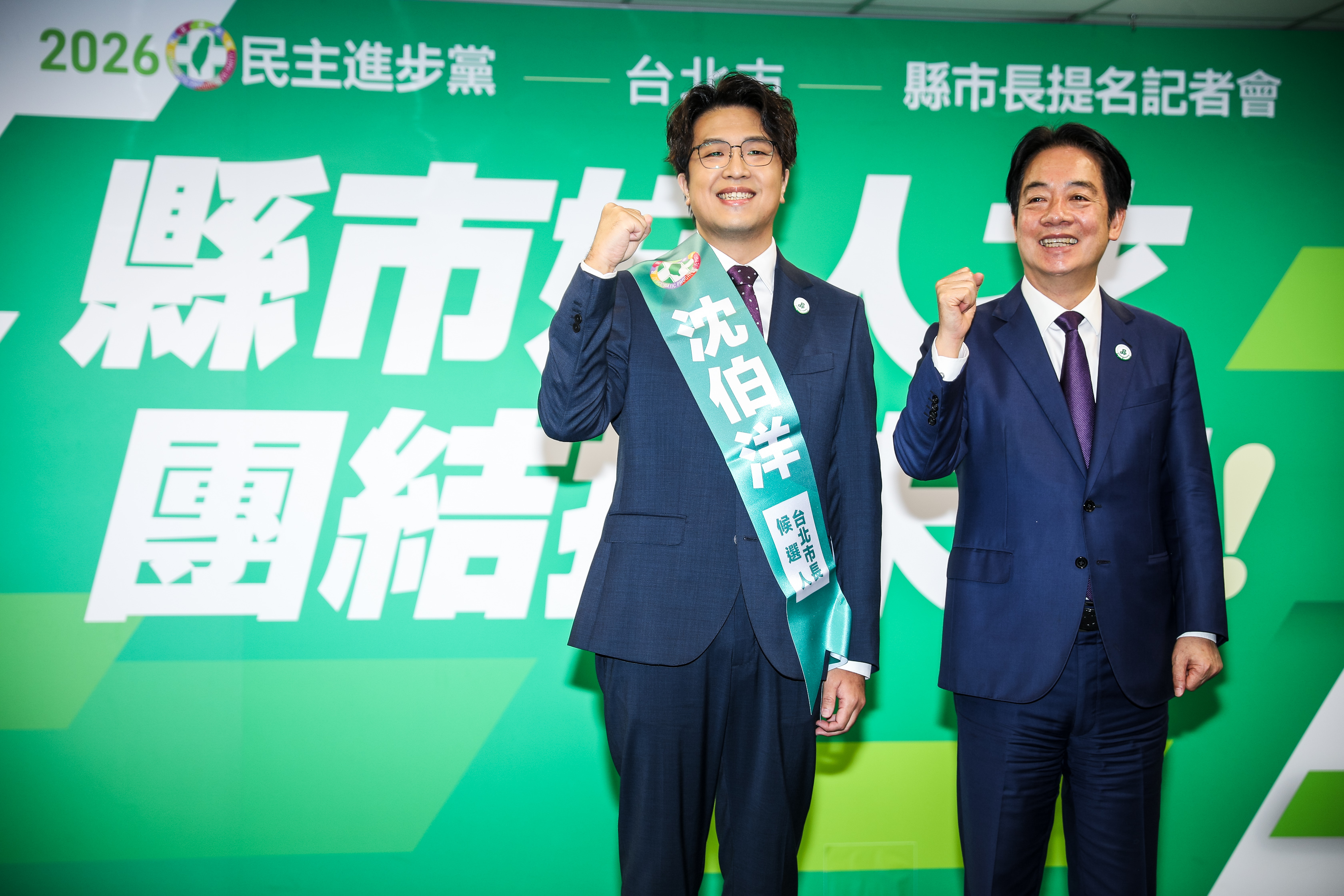 民進黨13日徵召沈伯洋(左)參選台北市長,總統賴清德(右)親自出席提名記者會站台力挺。(鏡報鄒保祥)