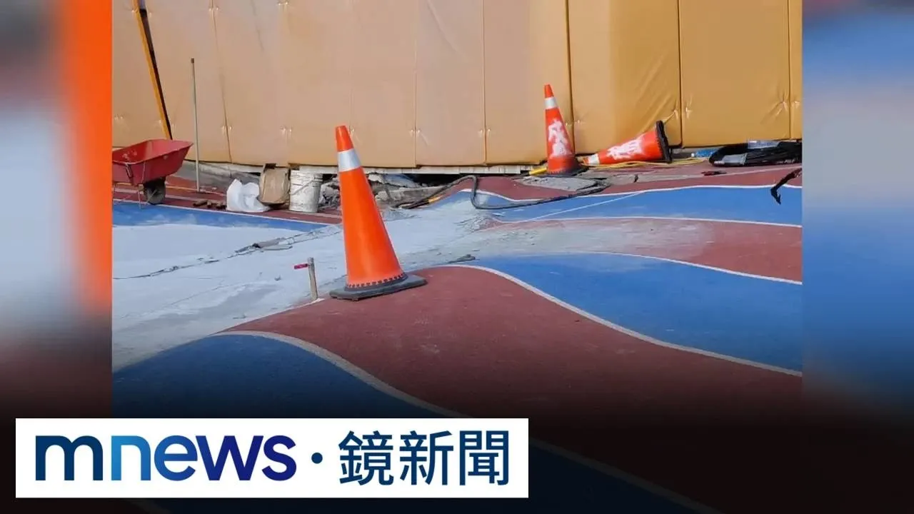 建商開挖地下停車場　害國小、周邊14戶地層坍塌