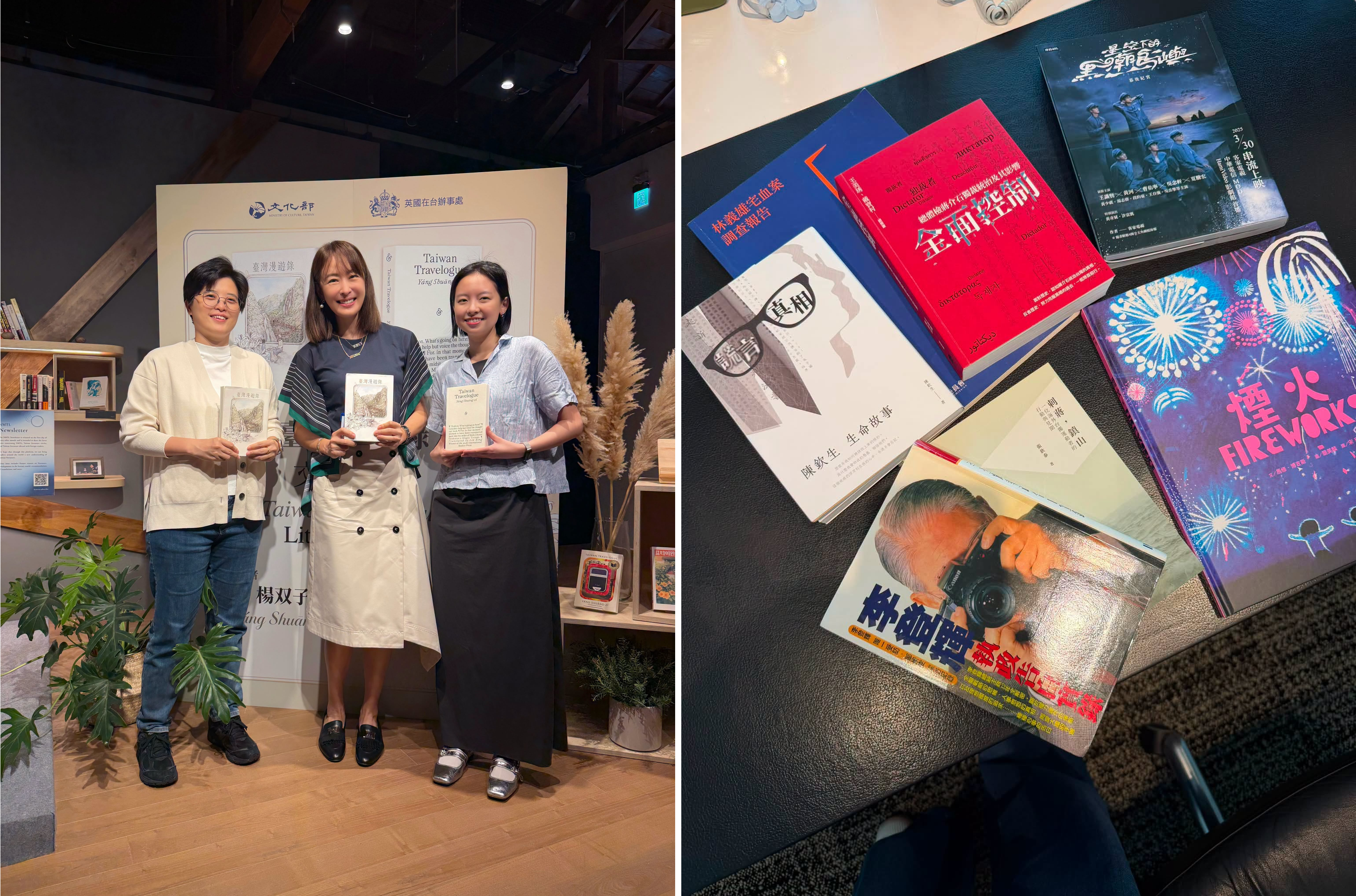 賈永婕化身《臺灣漫遊錄》迷妹追星 曬民主補課書單:能自由買書很可貴