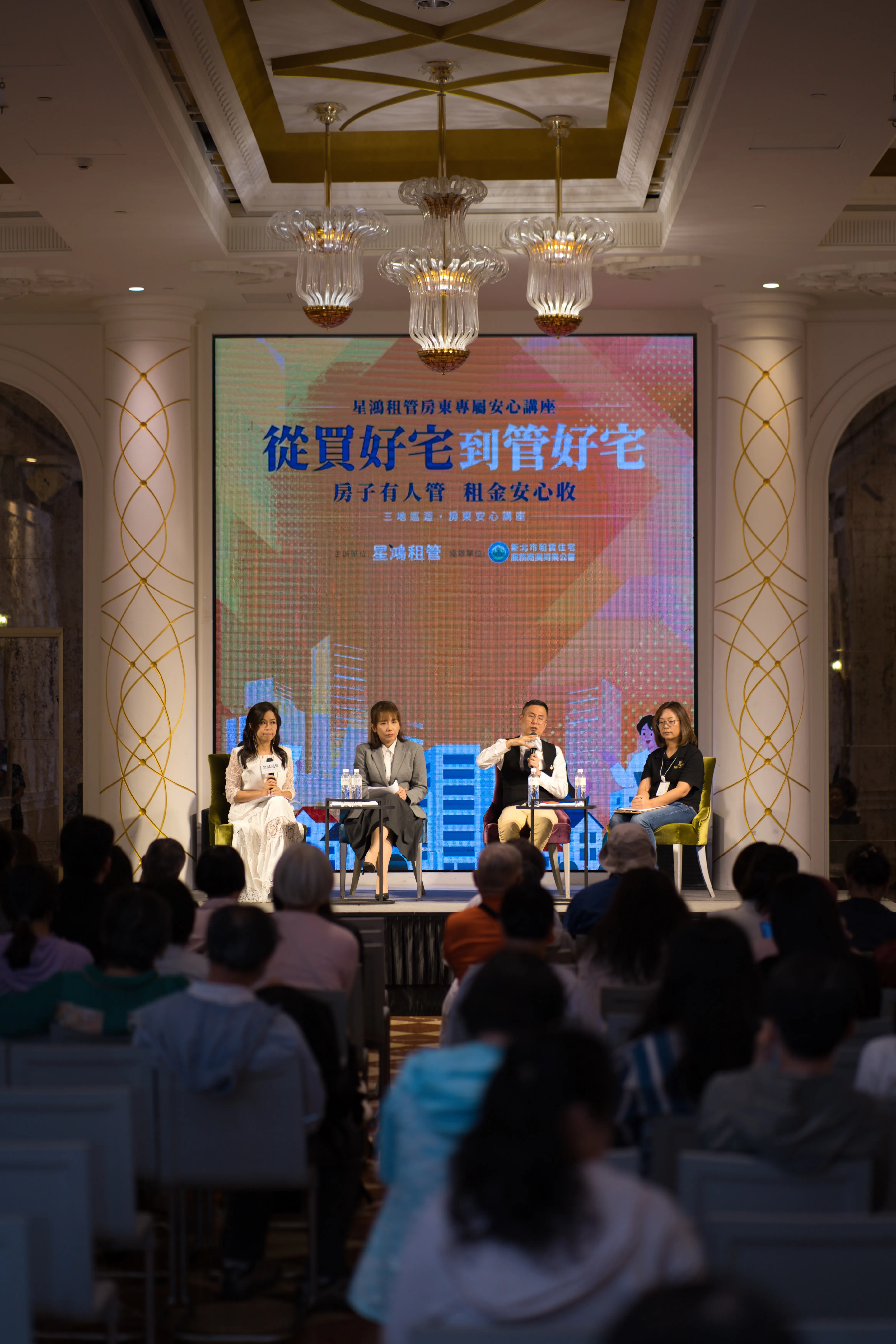 告別租屋糾紛！業界推動「房東安心專案」 五道防線倡議租金透明化