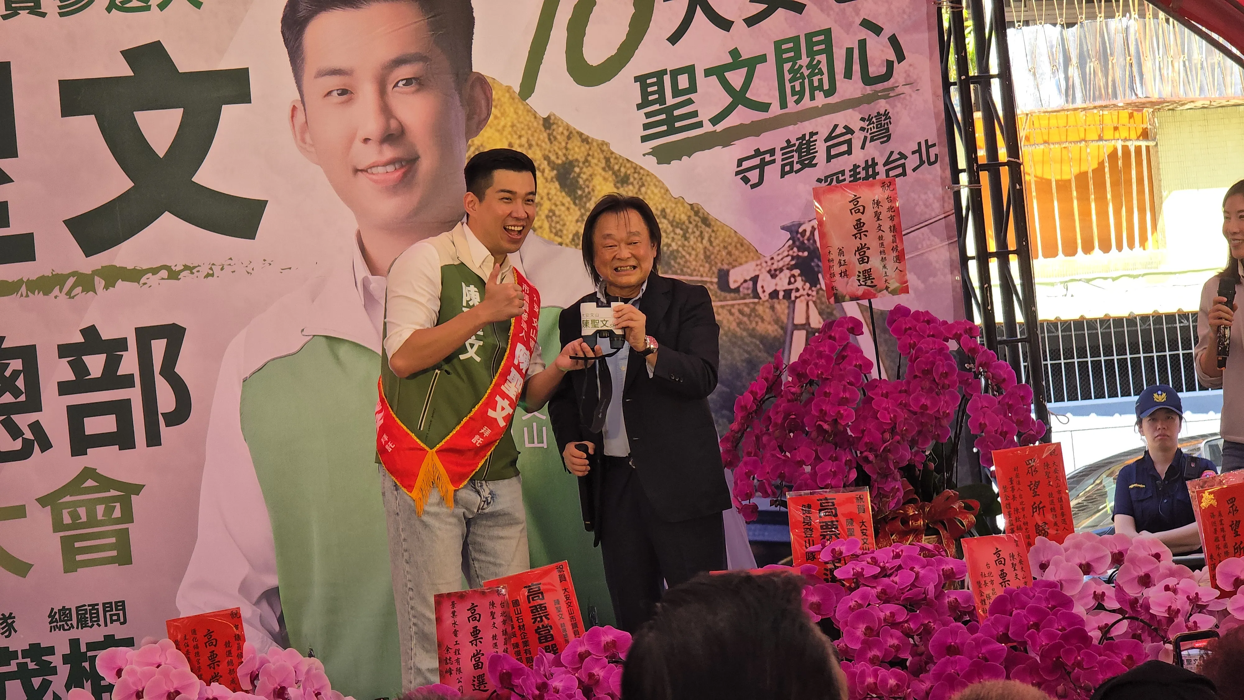 【生活特輯】陳聖文競選總部成立了 守護台灣 民生第一 洋流進來了 陳聖文獻唱講不聽 王世堅力挺子弟兵 寶貝姨紀寶如來力挺 神秘嘉賓《贏你呦！》