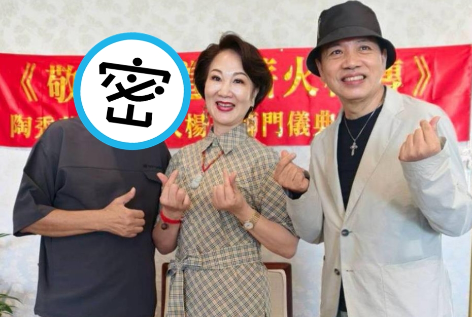 陳凱倫與孔鏘等人出席川劇變臉名家陶秀華拜師楊燕儀式。(翻攝陳凱倫臉書)