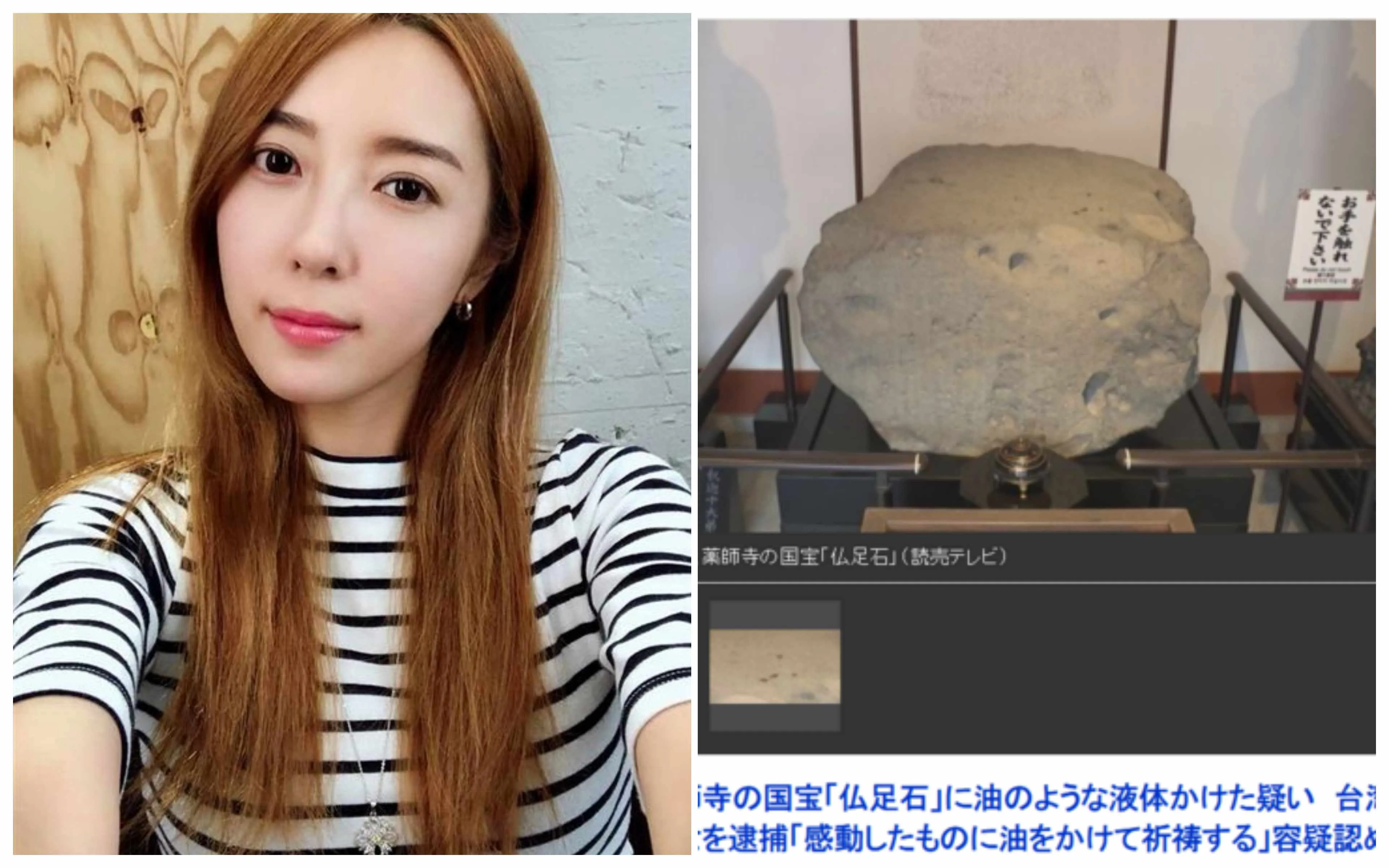 五熊爆日本潑油國寶石遭警方逮捕失聯！　經紀人回應了