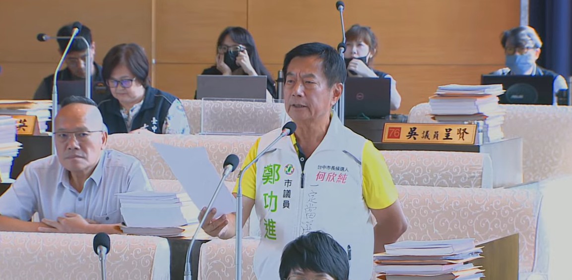 台中國中生墜樓事件,議員提案組成調查小組,照案通過。(鄧玉瑩翻攝)