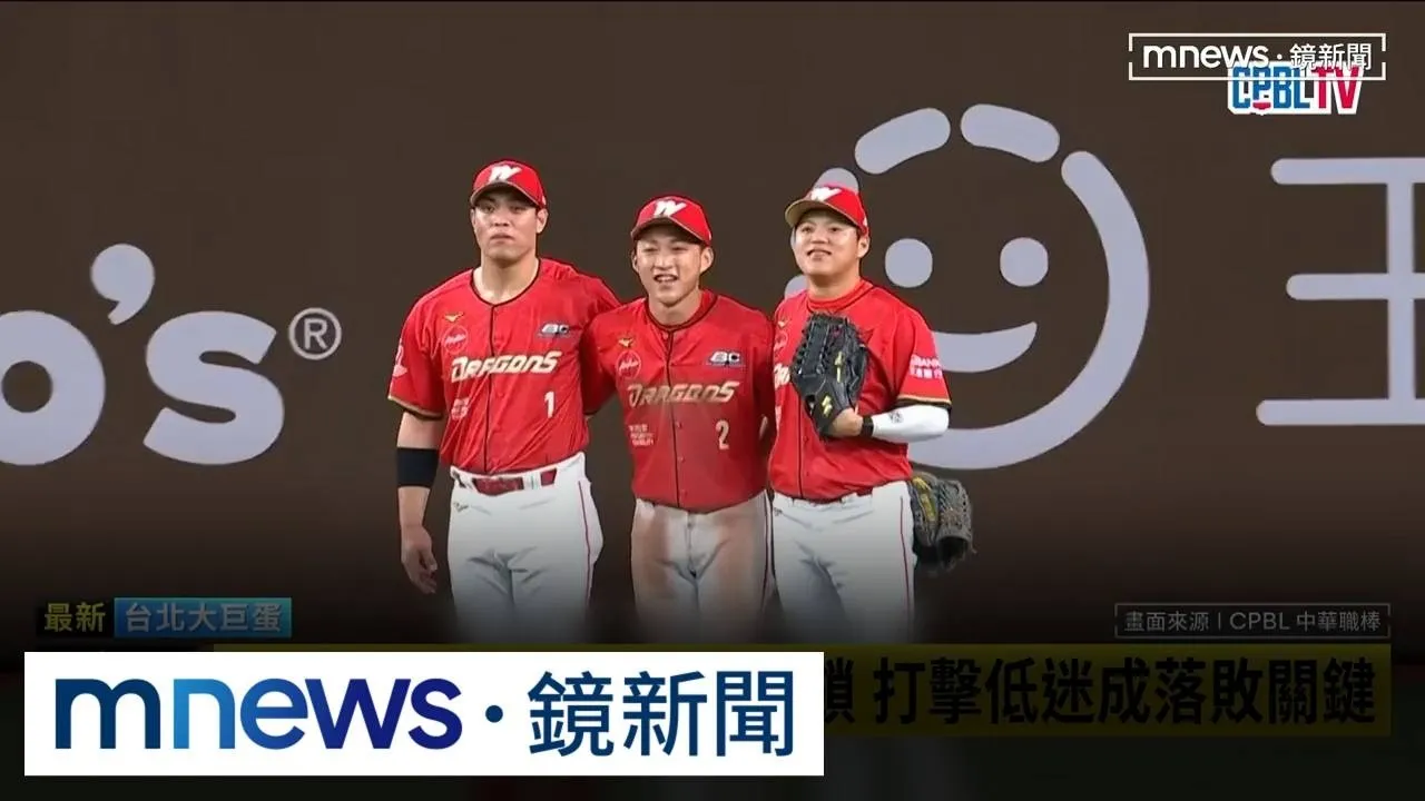 曾聖安轟3分逆轉砲　味全龍隊奪台灣大賽二連勝