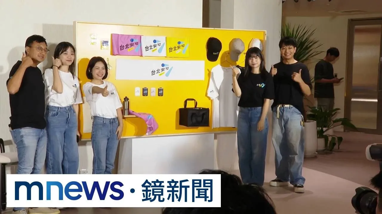蔣市府變競辦？　市府前副發言人轉戰辦公室主任