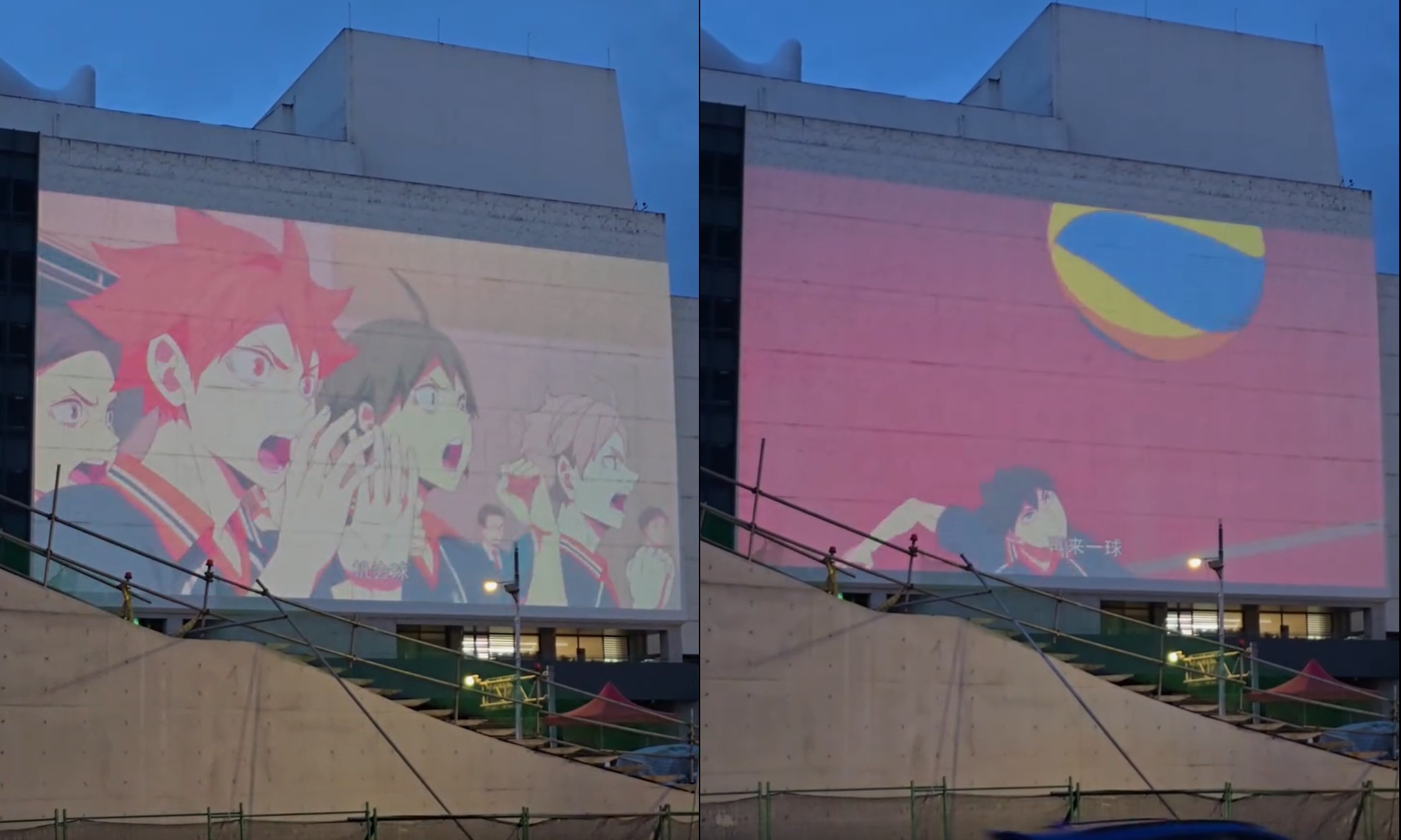 不少路過基隆市文化中心的網友傻眼發現,外牆在播放盜版動畫。(翻攝自Threads@ted.pa.yan)