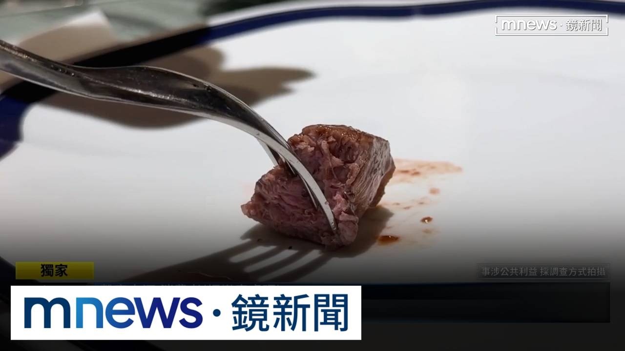 獨家／控鐵板燒櫻桃鴨換「土番鴨」　業者：菜單只寫用「櫻桃醬」
