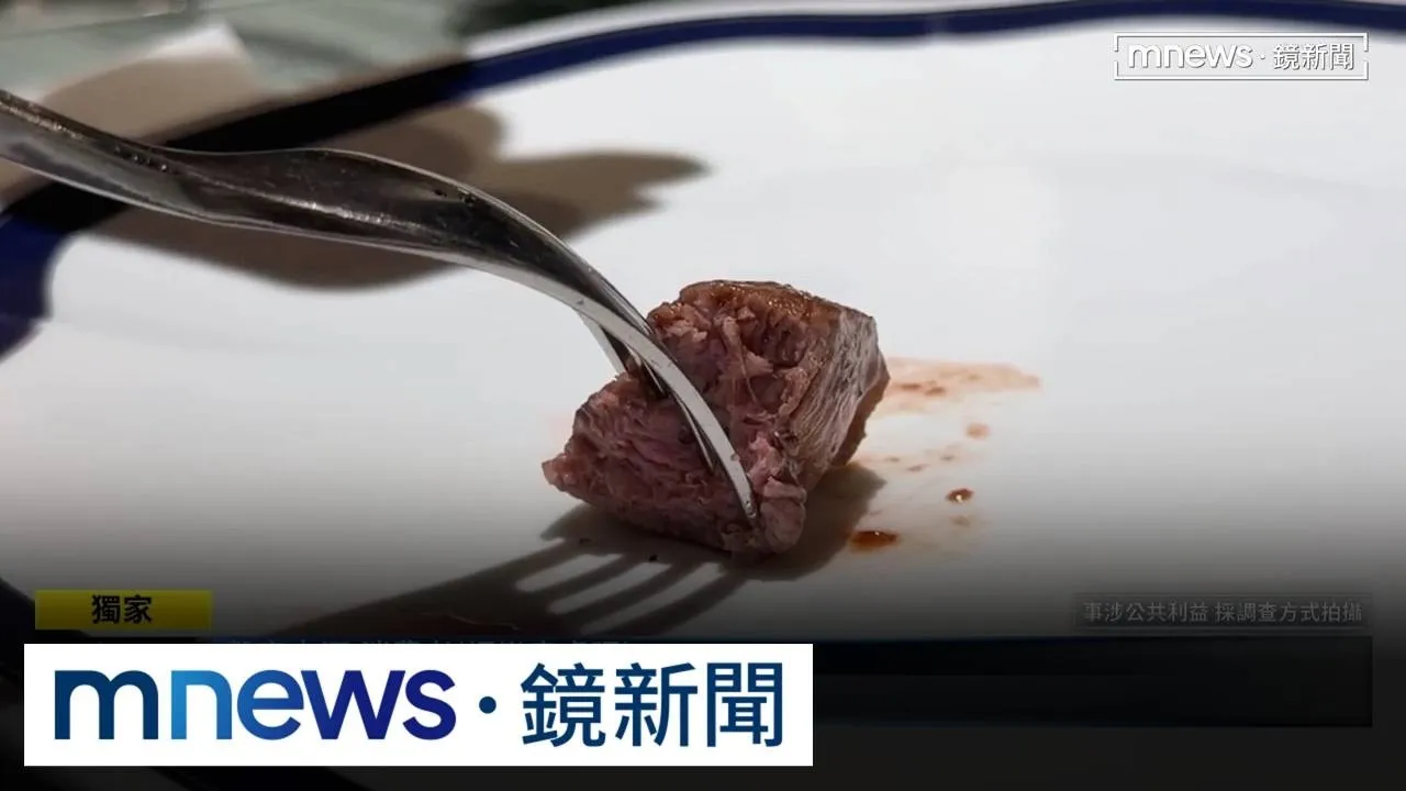 獨家／控鐵板燒櫻桃鴨換「土番鴨」　業者：菜單只寫用「櫻桃醬」