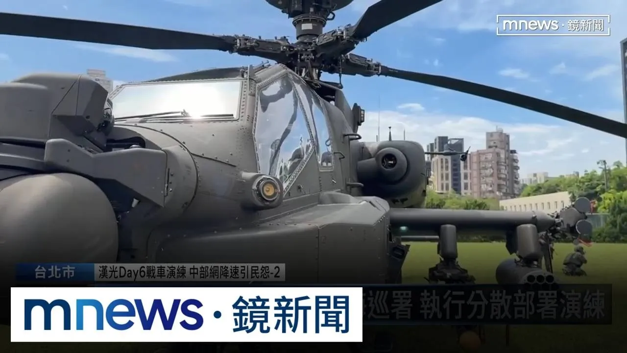 防中共失能戰！M1A2T演練油料整補　陸戰66旅護首都
