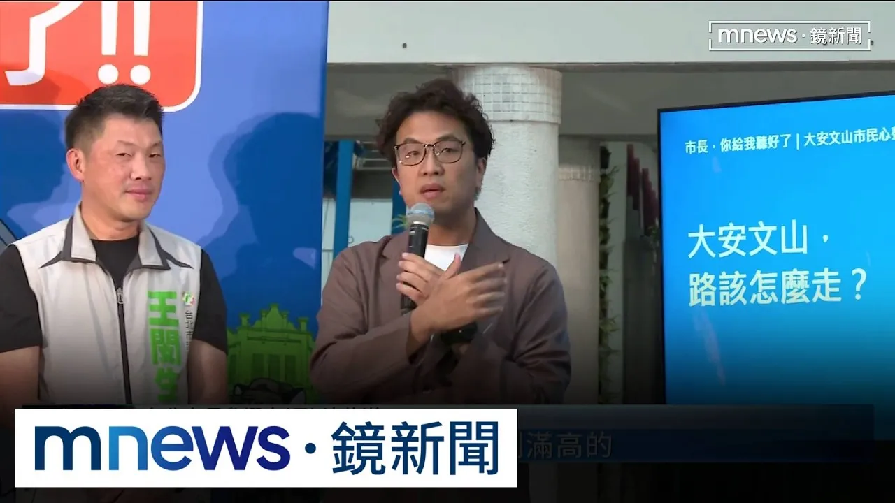 藍營鐵票倉人潮照樣爆　沈伯洋談「不能吃太鹹」全場笑