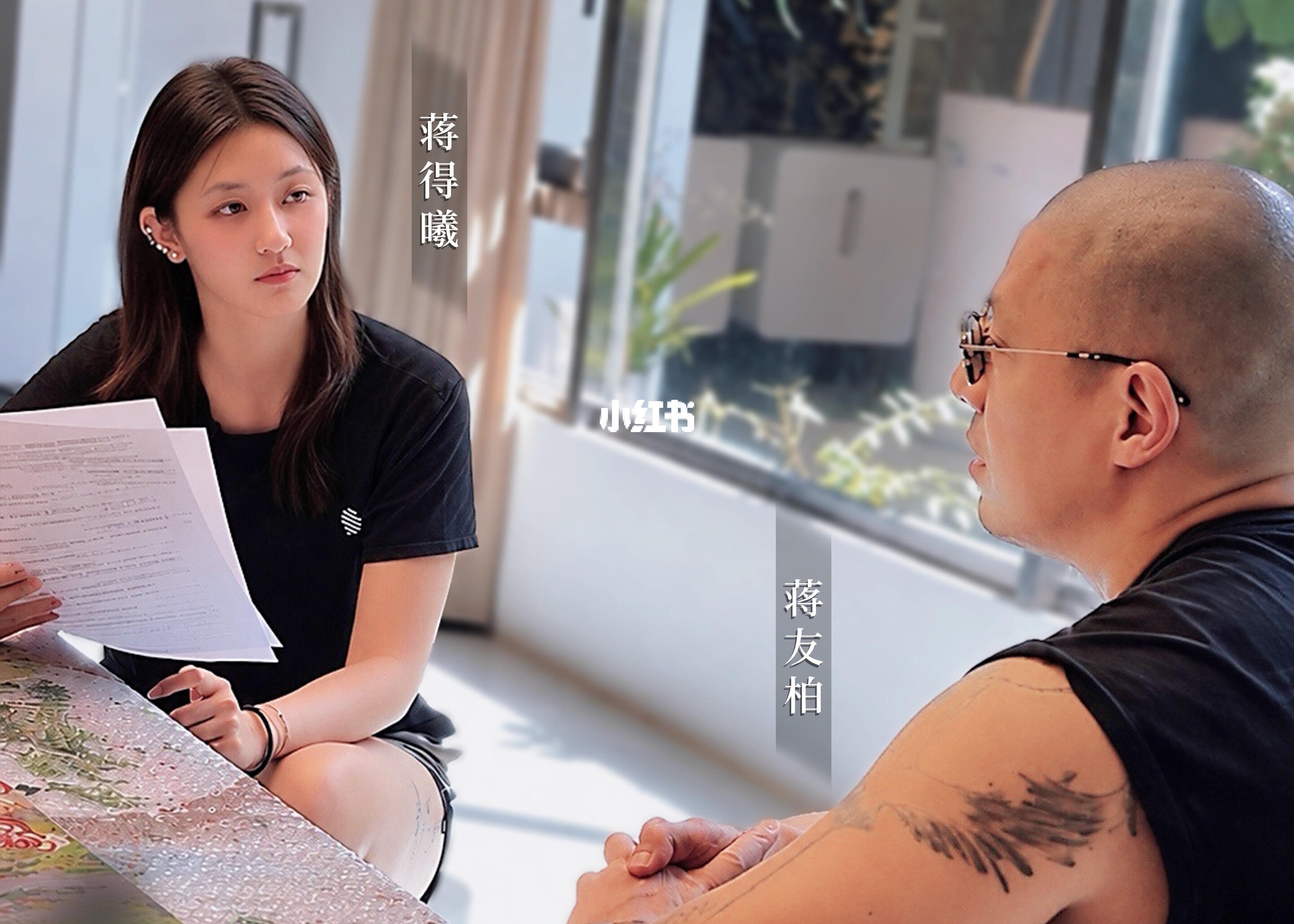 蔣友柏罕見與23歲女兒蔣得曦同框,父女倆一對一暢談創業、設計與成長。(翻攝小紅書)