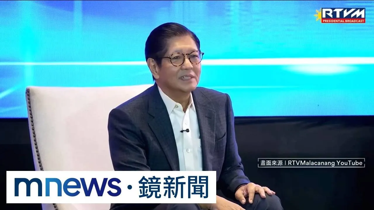 菲總統遵「一中政策」　台海衝突不許從菲律賓發動攻擊
