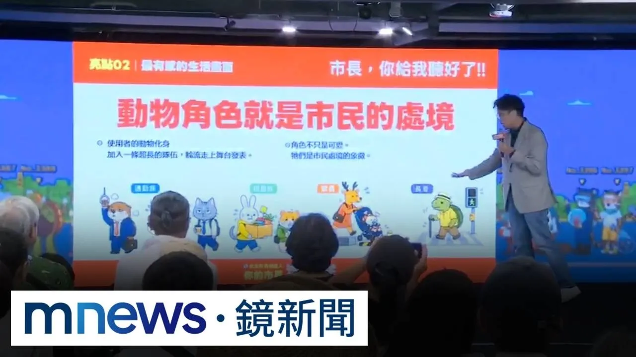 「耐鼠Play」現蹤大巨蛋　沈伯洋：垃圾桶減少老鼠依舊在