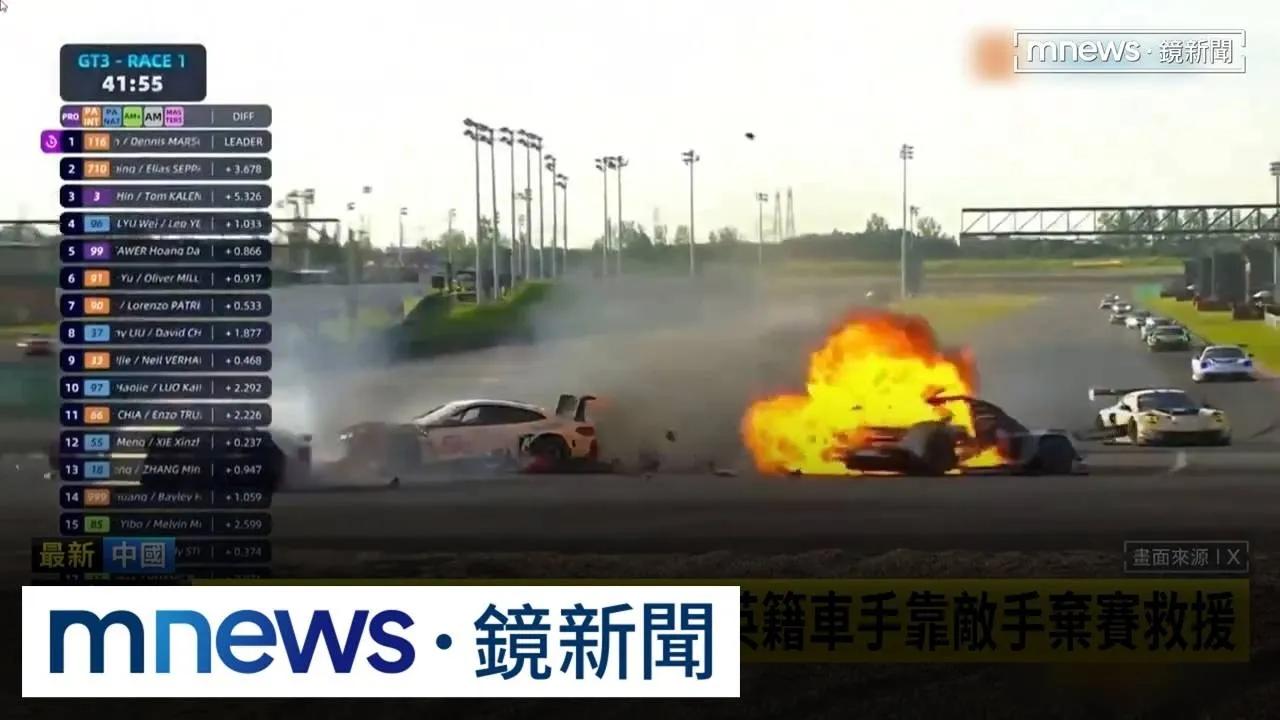 中國賽車撞擊爆炸　主辦方旁觀、救護車司機睡覺遭罵翻！