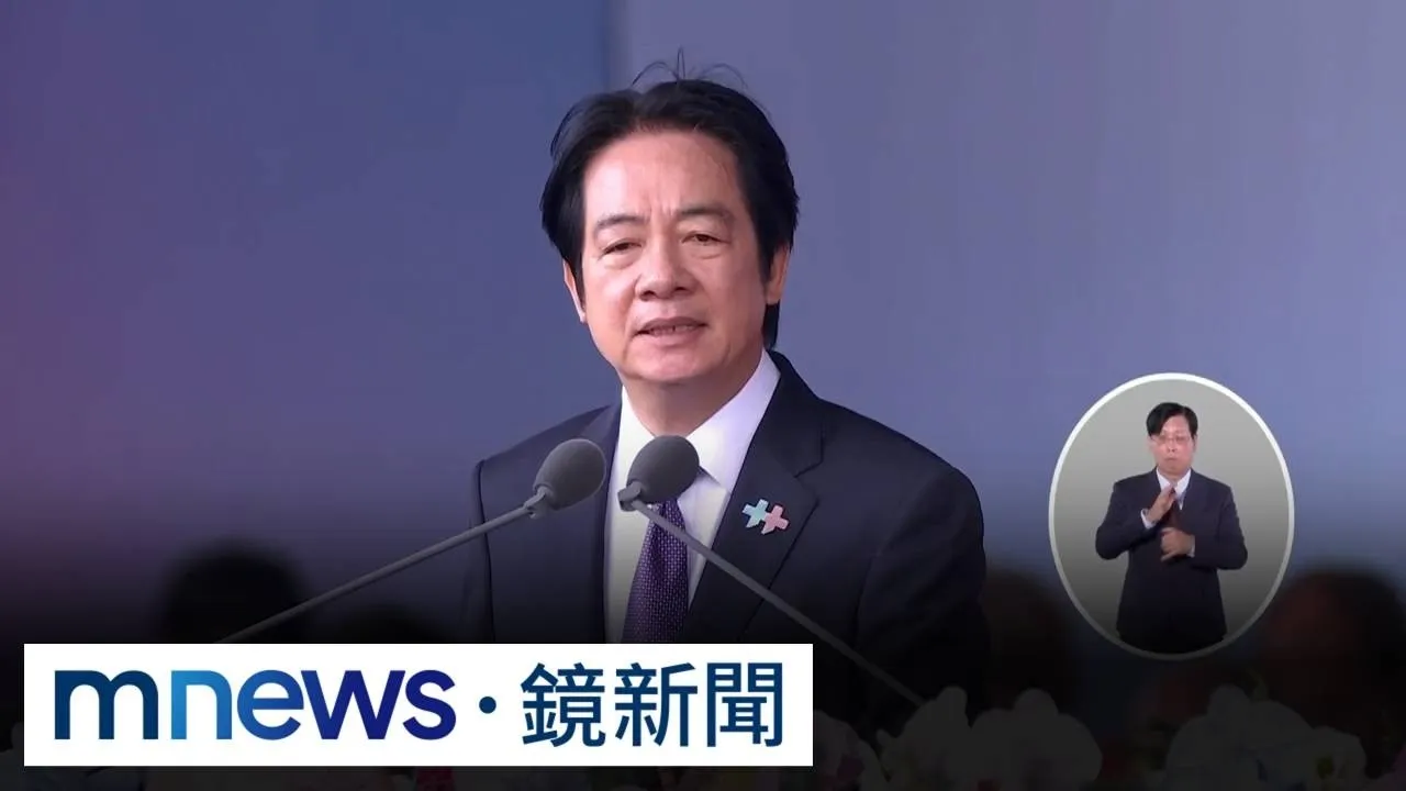 國慶談話對中喊話　賴總統：武力不能凌駕規則