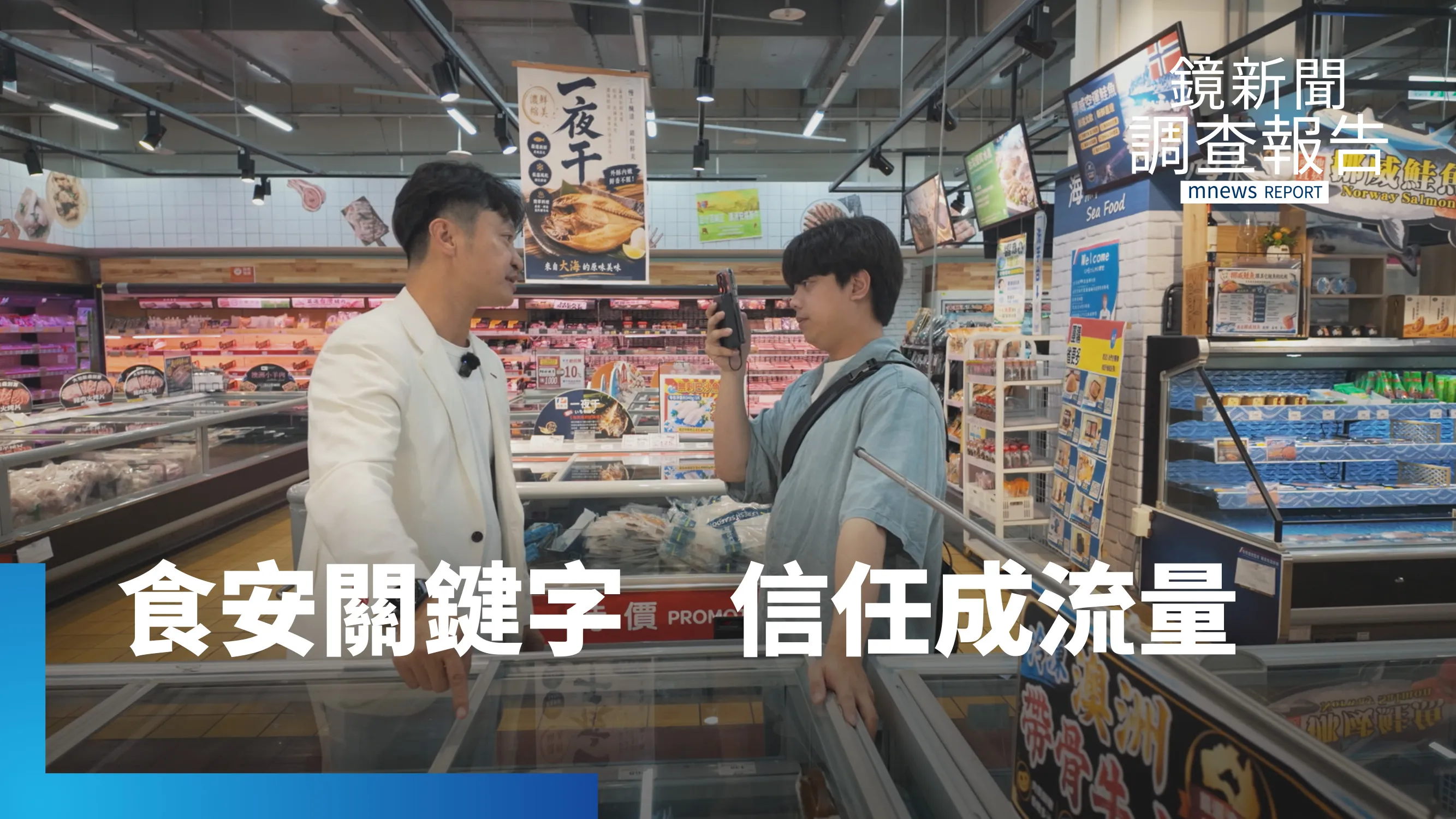 60秒教你辨識食安陷阱！食科院長的短影音爆紅之路　養生飲品創辦人的意外之旅｜被生意耽誤的創作者