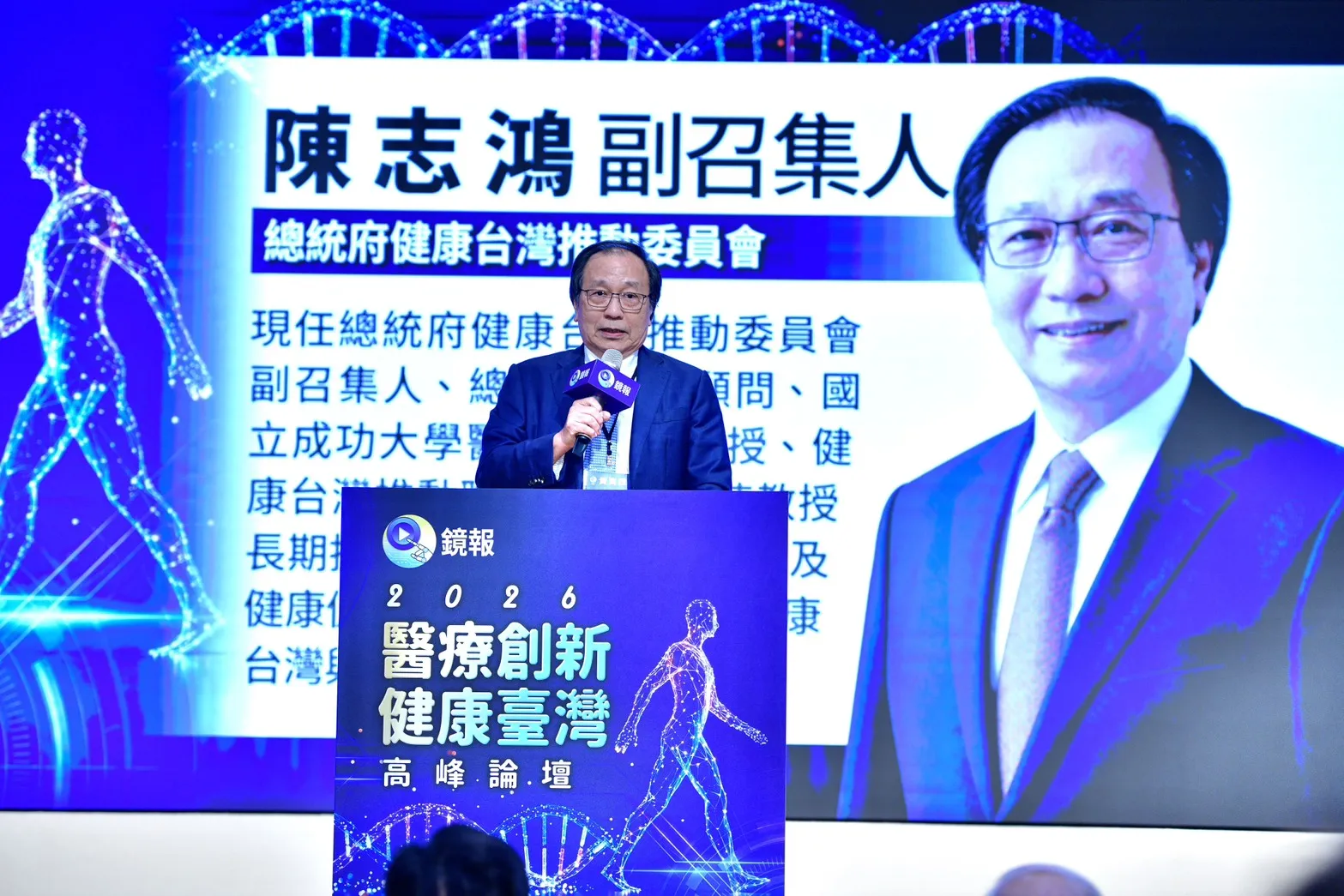 鏡報健康論壇／「這病」居然比癌症死亡數多！　陳志鴻：30歲就該健檢