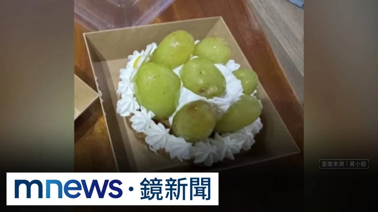獨家／百貨專櫃「優格塔」驚見發霉黑點！　顧客崩潰：隔天拉肚子