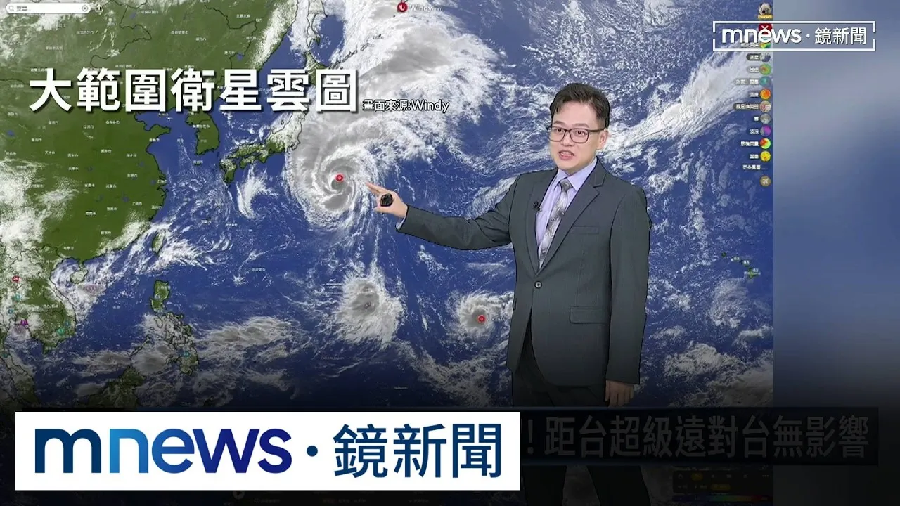 三颱共舞「彩雲、諾洛、小熊」！　距台超級遠對台無影響