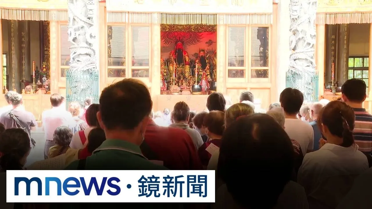 農曆6/24關聖帝君聖誕！　北市行天宮湧10萬信眾祝壽