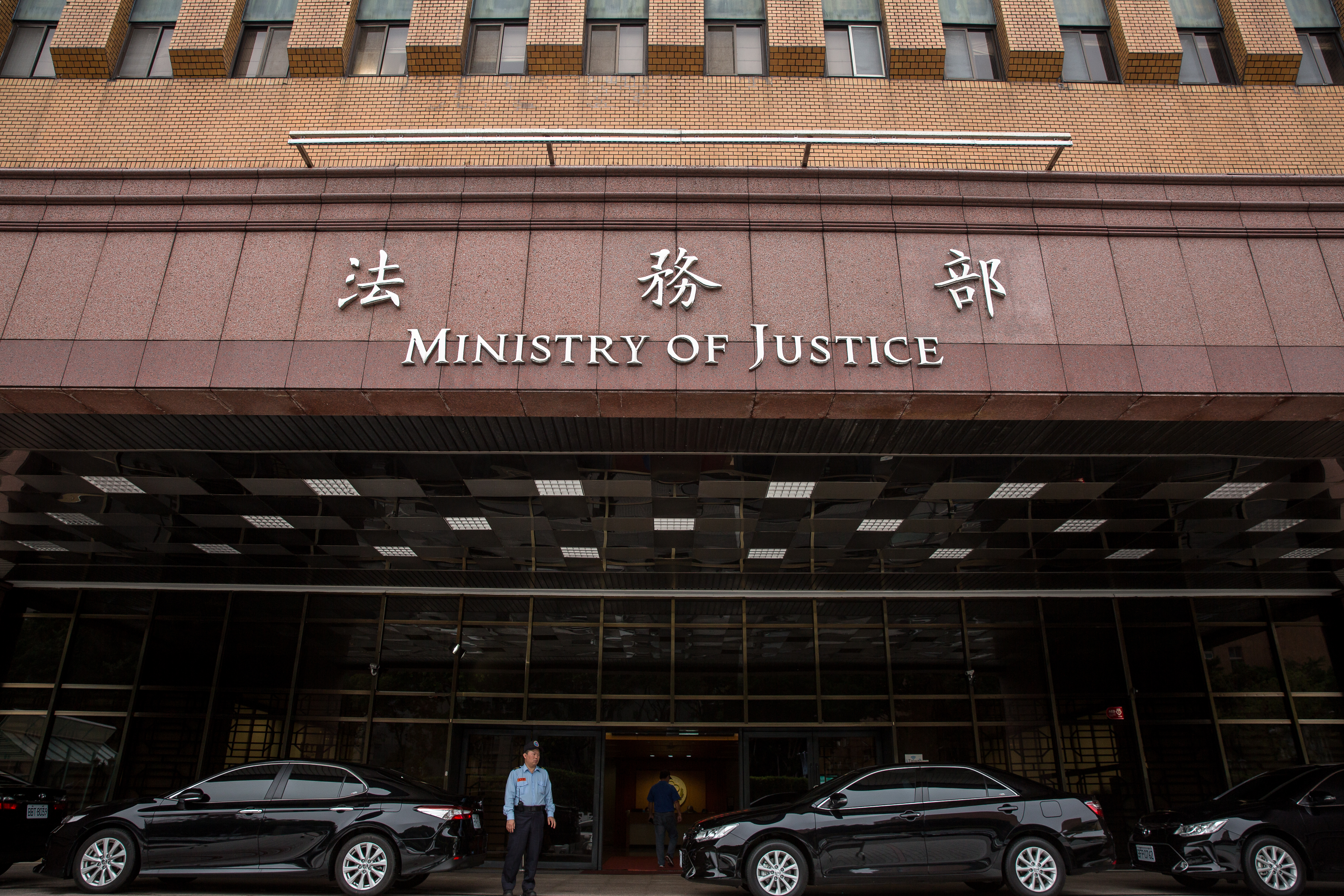 針對《刑事訴訟法》修正草案,法務部發布新聞稿表達憂心。