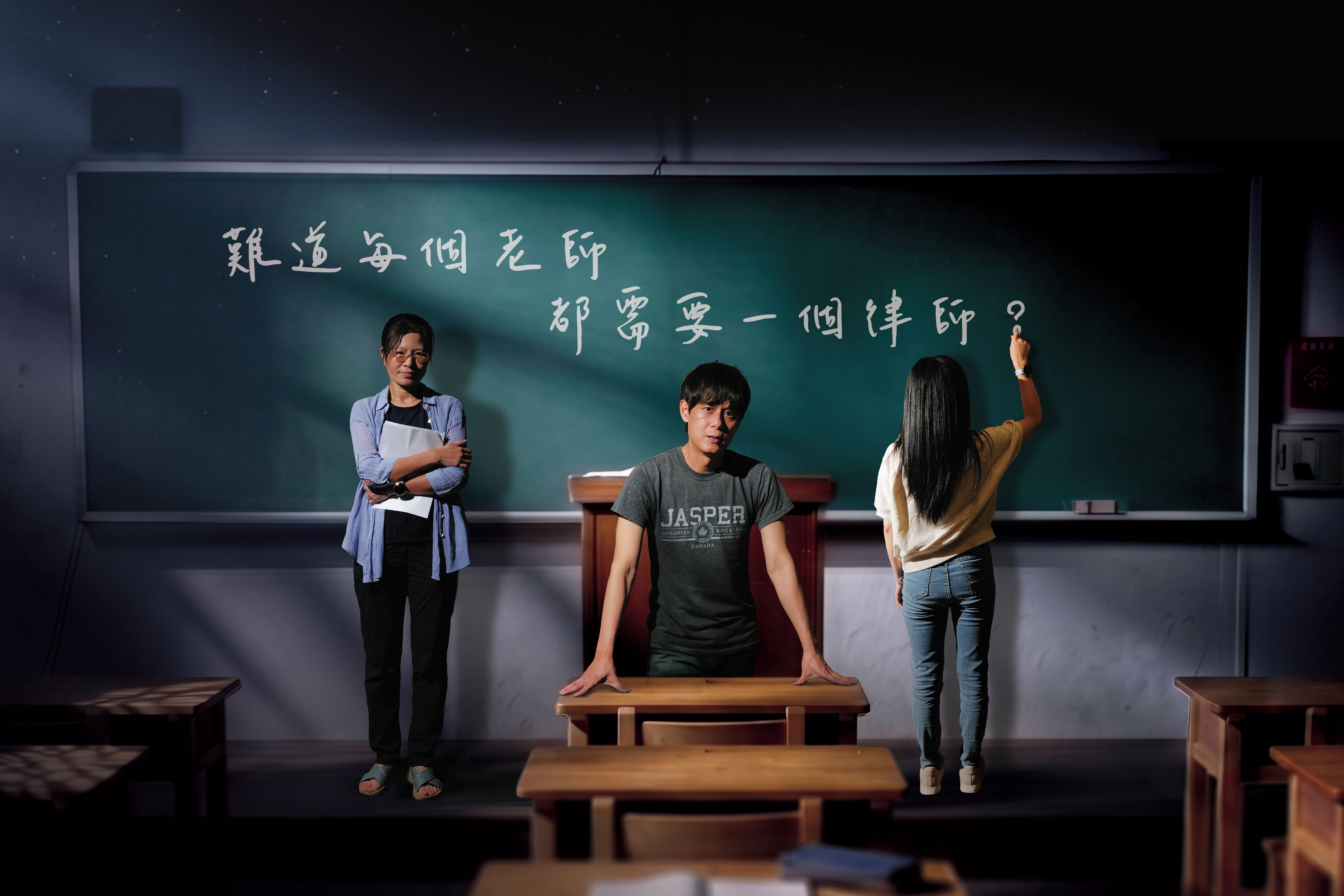台南的謝思樺(左)、戴源甫(中),以及在台北市精華區域任教的劉老師(右),都經歷過校園濫訴風暴。(劉老師的故事在下篇)(AI繪圖magnific生成,本刊美術組後製)