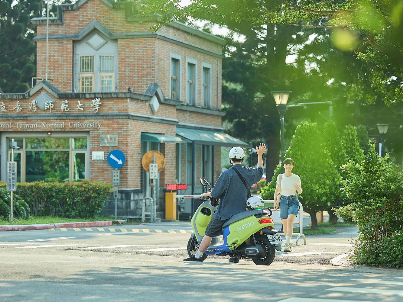 車誌/改變台灣移動模式　共享機車龍頭 WeMo 歡慶十週年
