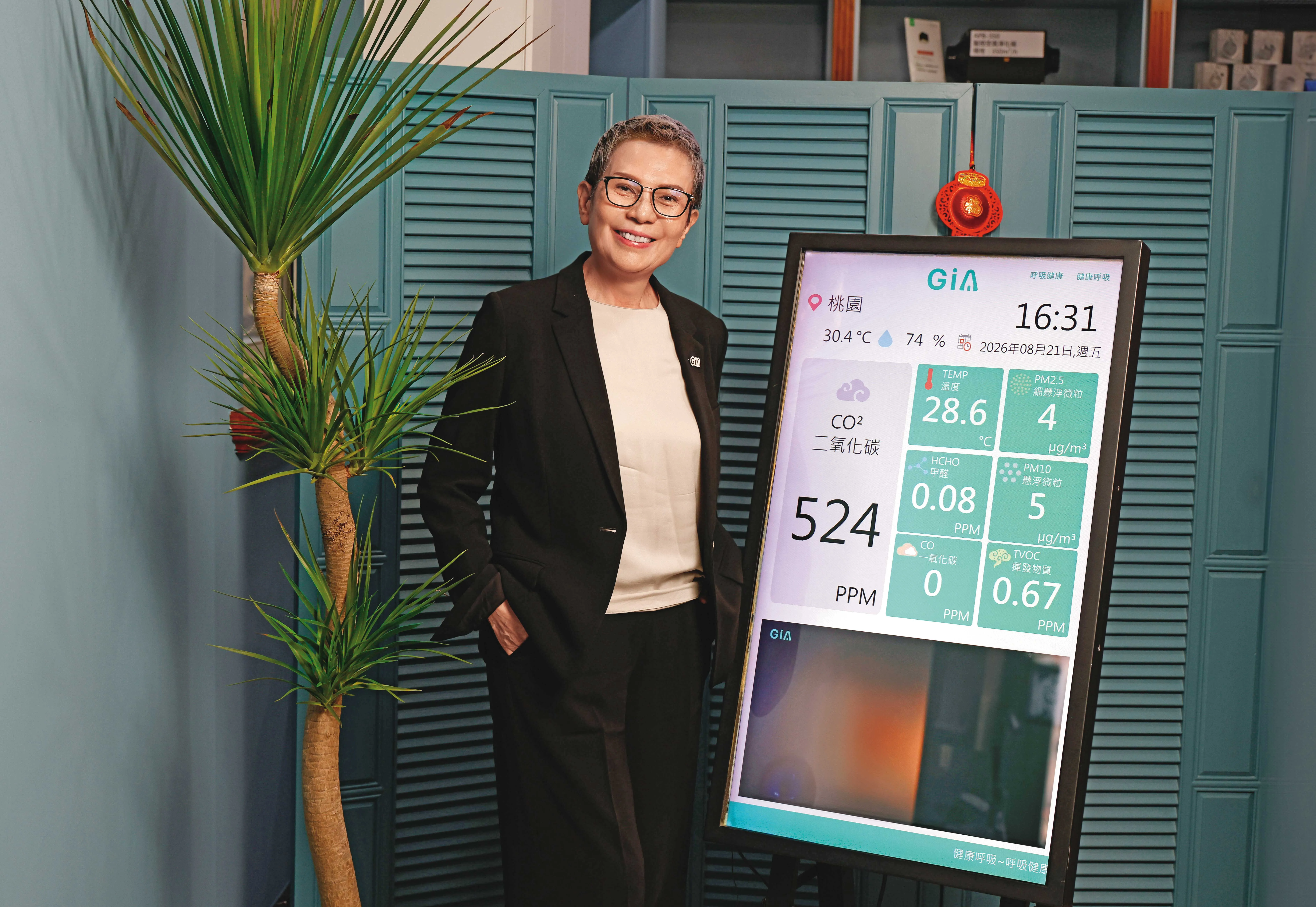 職場人語／半百創業　濁氣濾金　