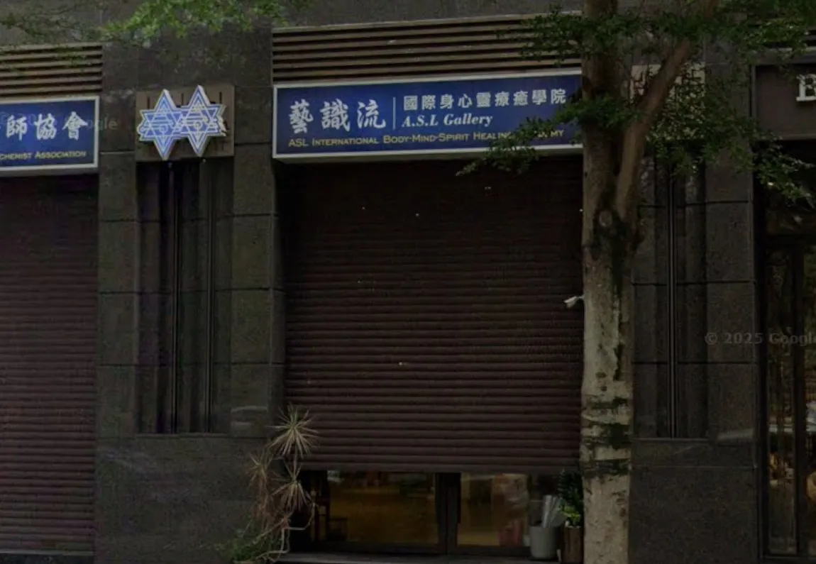 「藝識流」心靈課程打死人　網紅牙醫執行長出庭還在笑！法官訓斥：尊重家屬