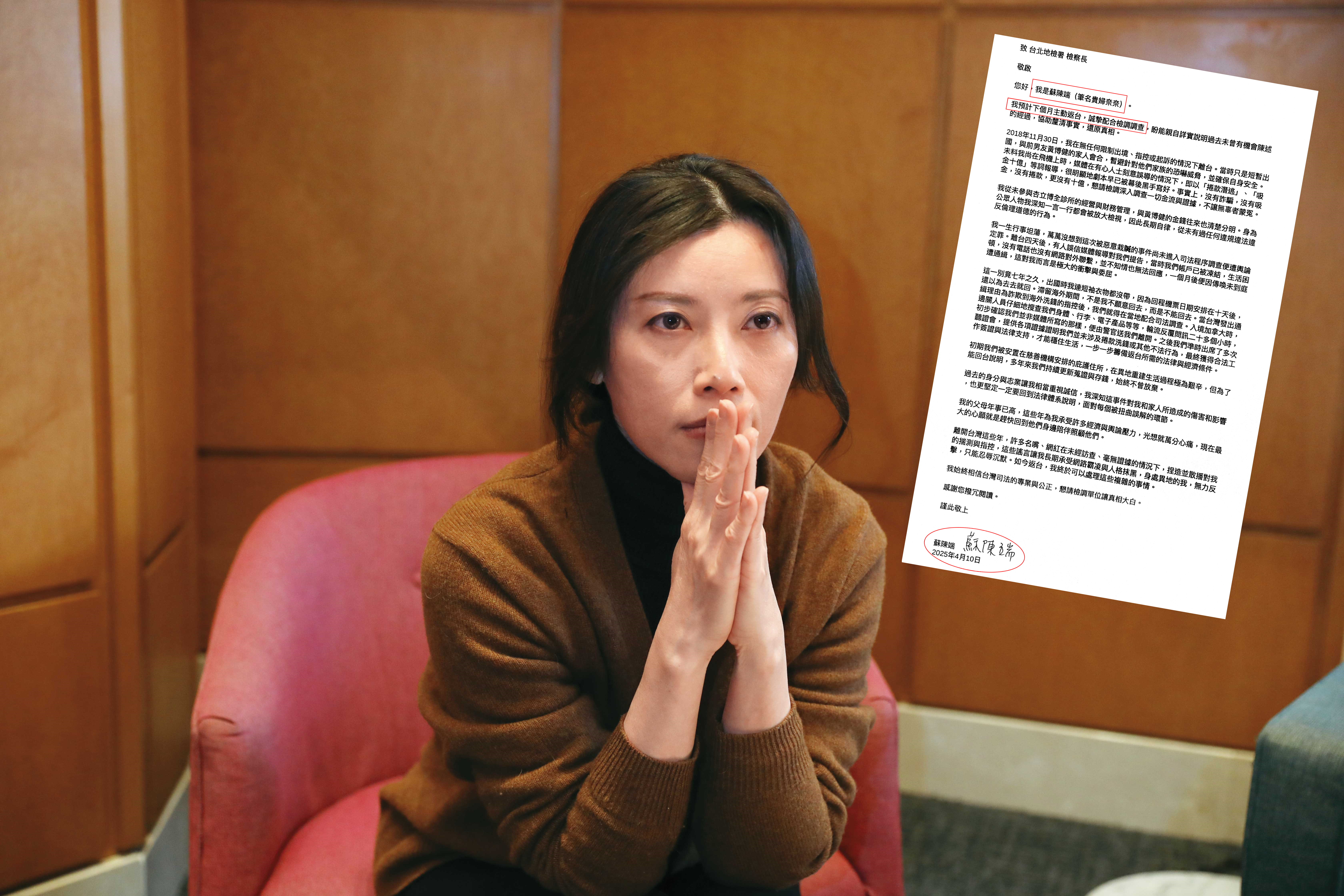 貴婦奈奈逃亡7年將主動返台說明,她強調與前男友黃博健經營的診所無關。圖為去年3年她在加拿大接受本刊採訪。