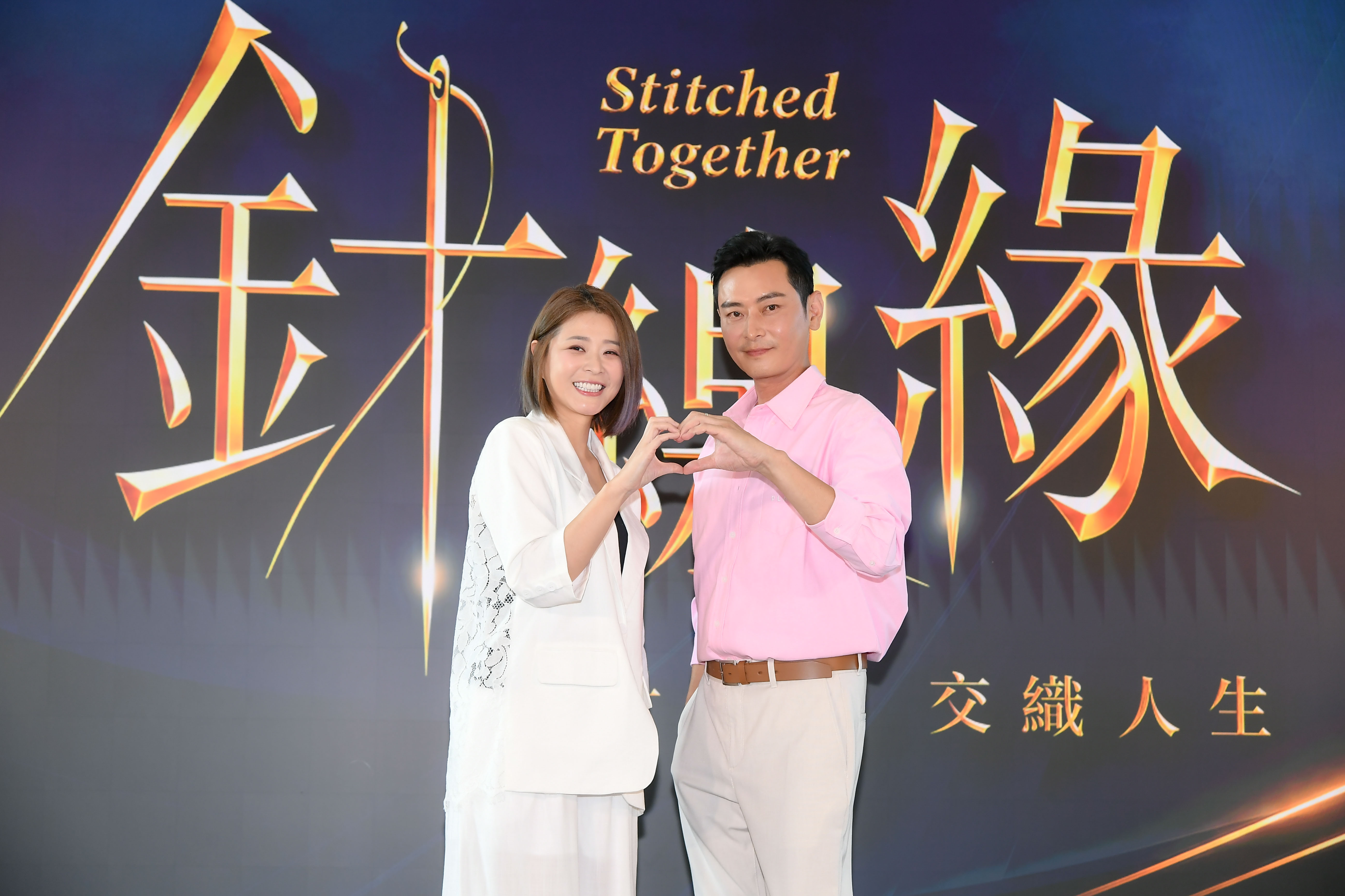 李燕和陳冠霖搭檔多次不嫌膩。
