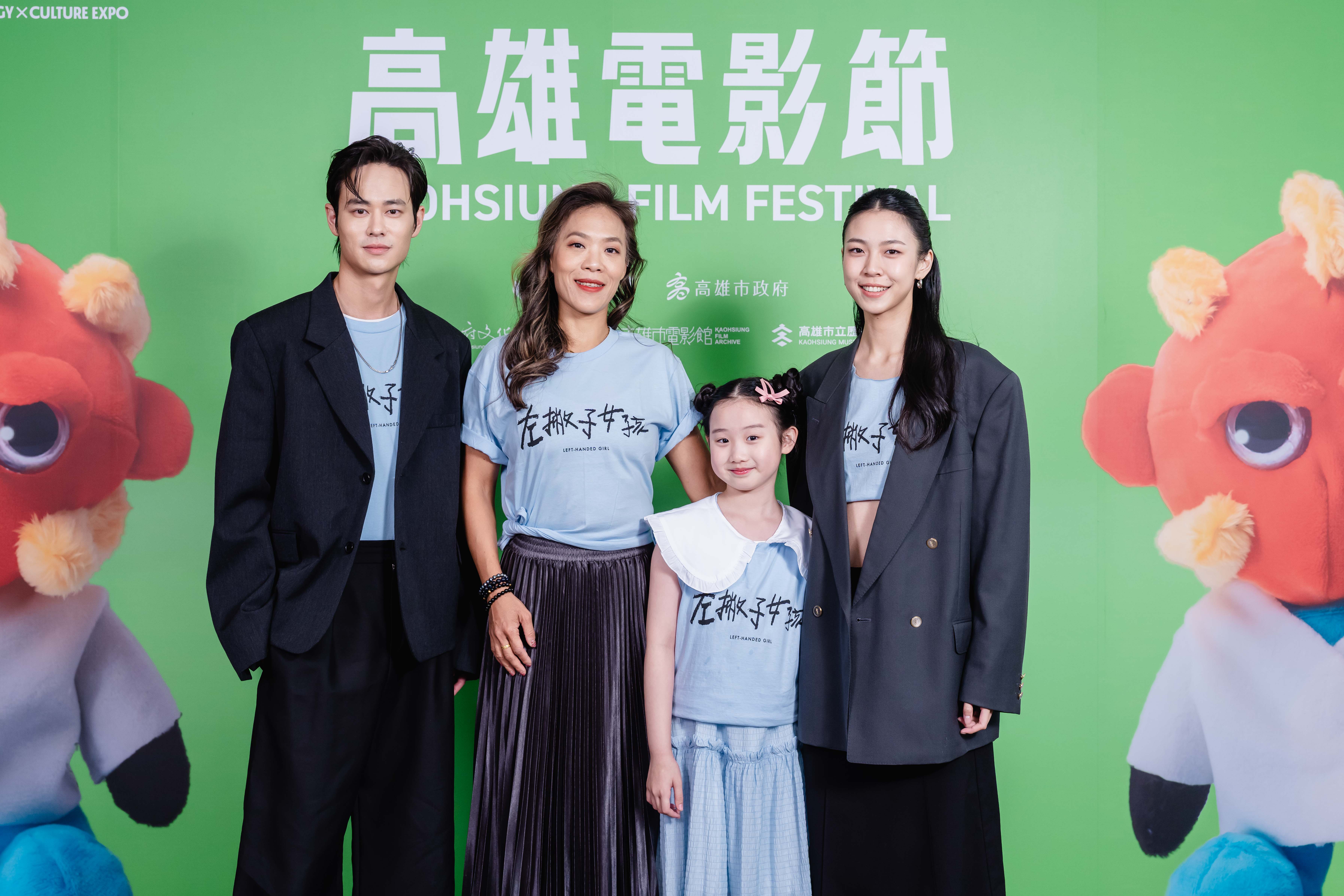 導演鄒時擎攜手主演馬士媛、葉子綺、夏騰宏現身高雄電影節首映典禮,並接受媒體聯訪。(高雄電影節提供)