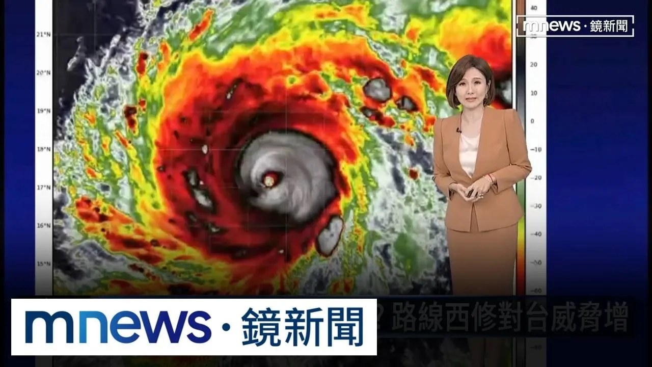 日強震後還有颱風？　強颱白海豚路徑曝