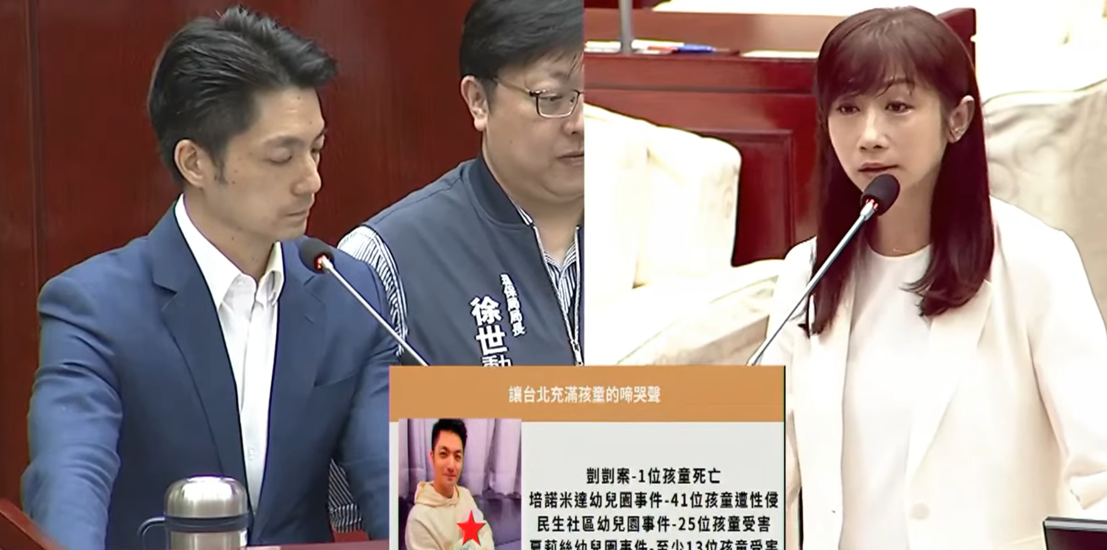 蔣萬安今在議會進行4年任期內的最後一次總質詢,不少局處首長試圖「救駕」,先後被議員請回去。(翻攝直播畫面)
