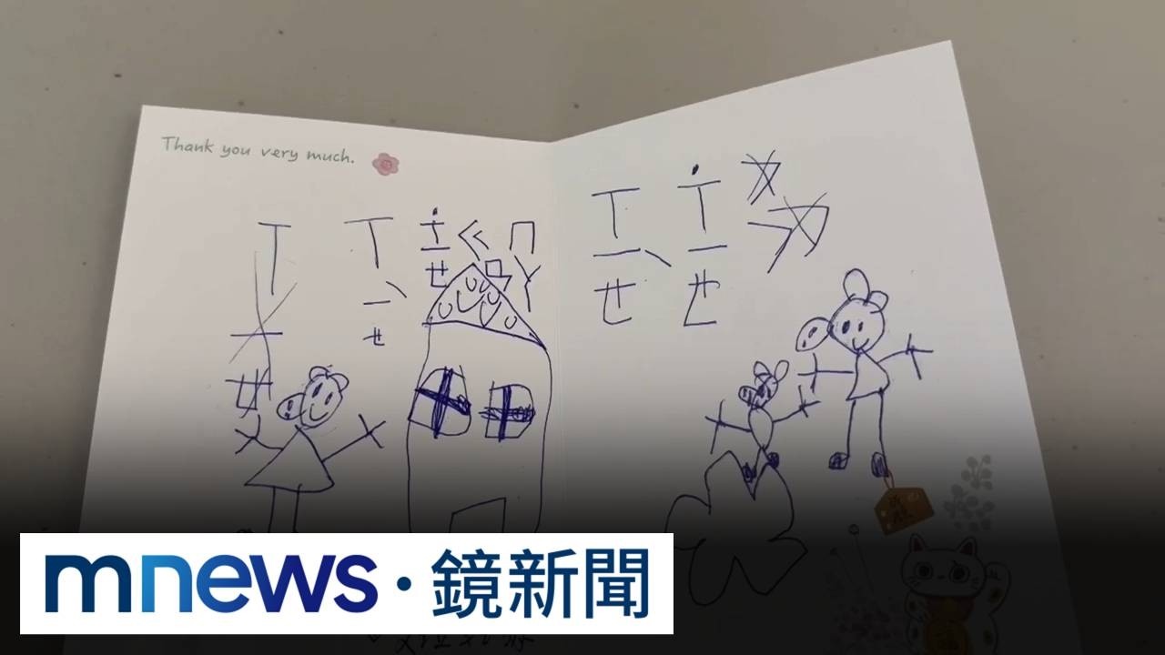 「感謝乾媽」　井女年幼乾女兒寫注音卡片悼念