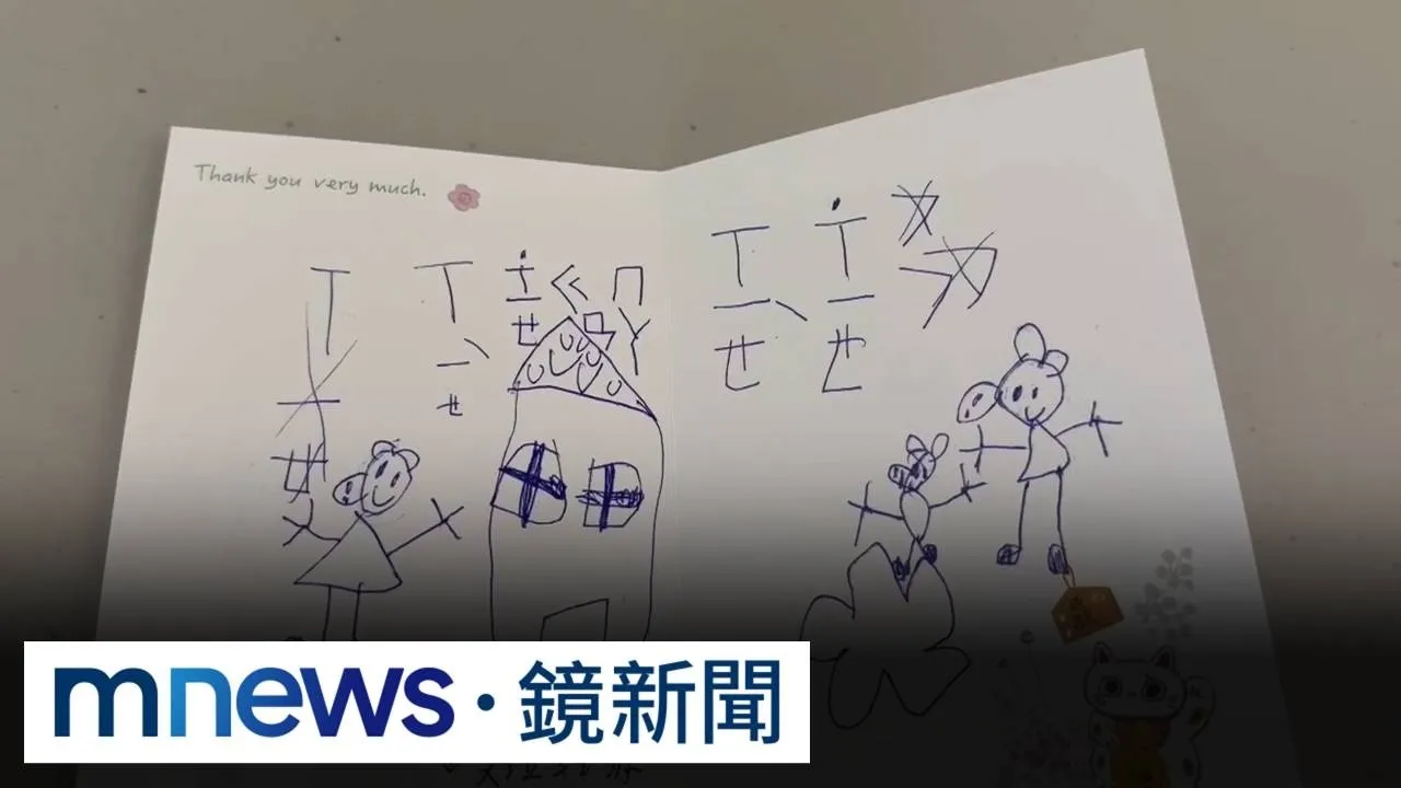 「感謝乾媽」　井女年幼乾女兒寫注音卡片悼念